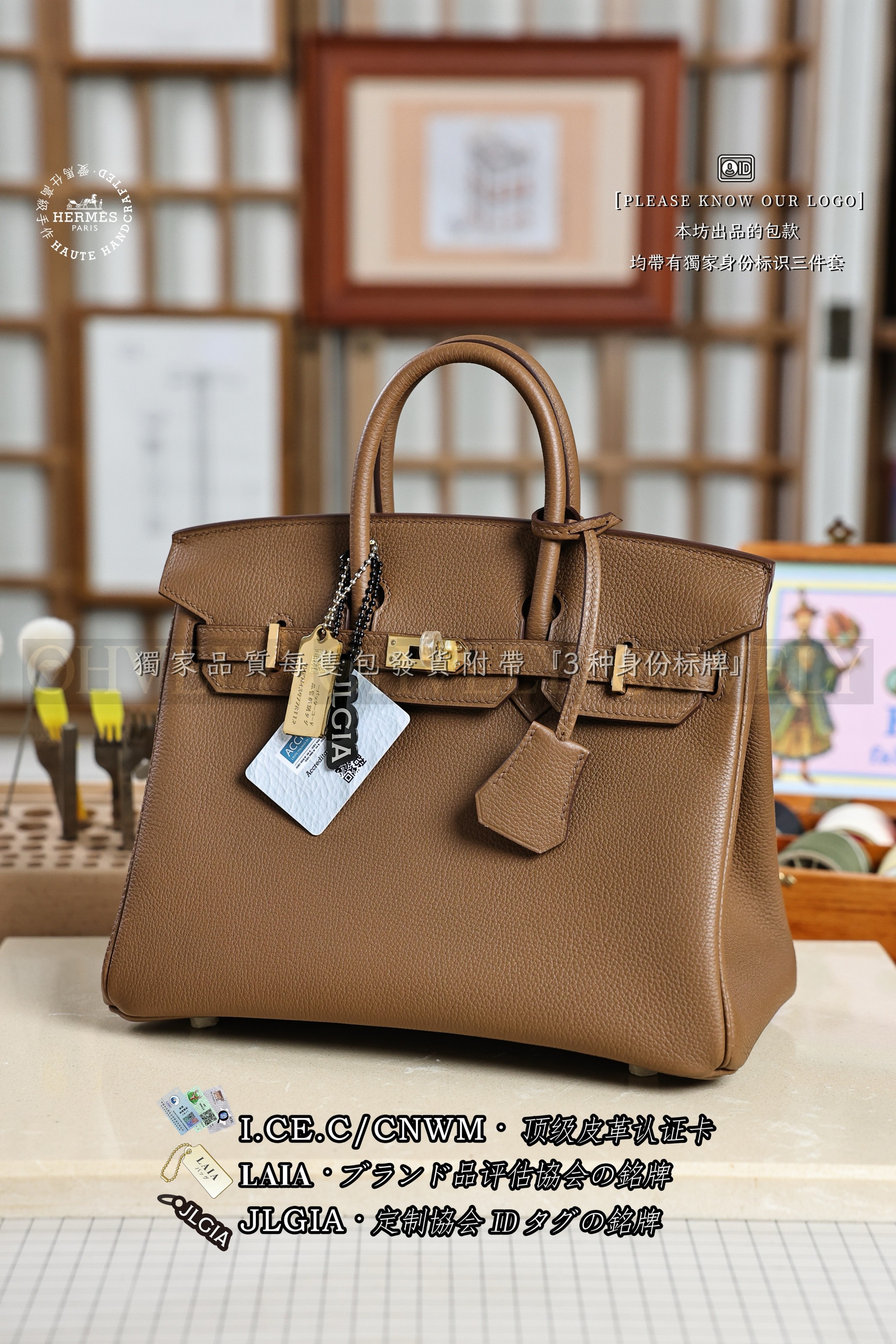 Hermès BIRKIN 𝟮𝟱 𝘼𝙡𝙚𝙯𝙖𝙣 금장 상품 썸네일
