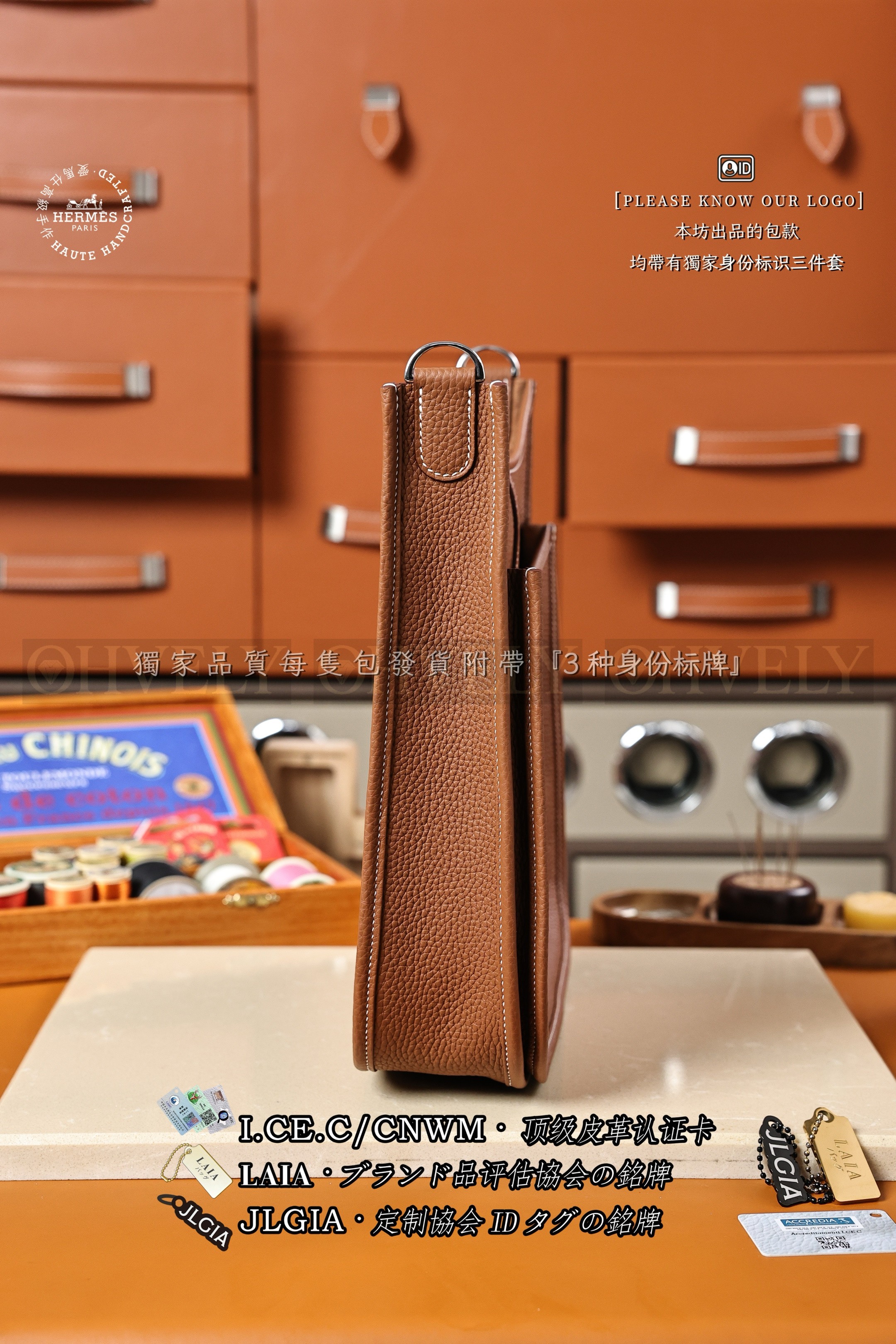 Hermès Evelyne 𝟮𝟵 𝙂𝙤𝙡𝙙 은장 상품 썸네일