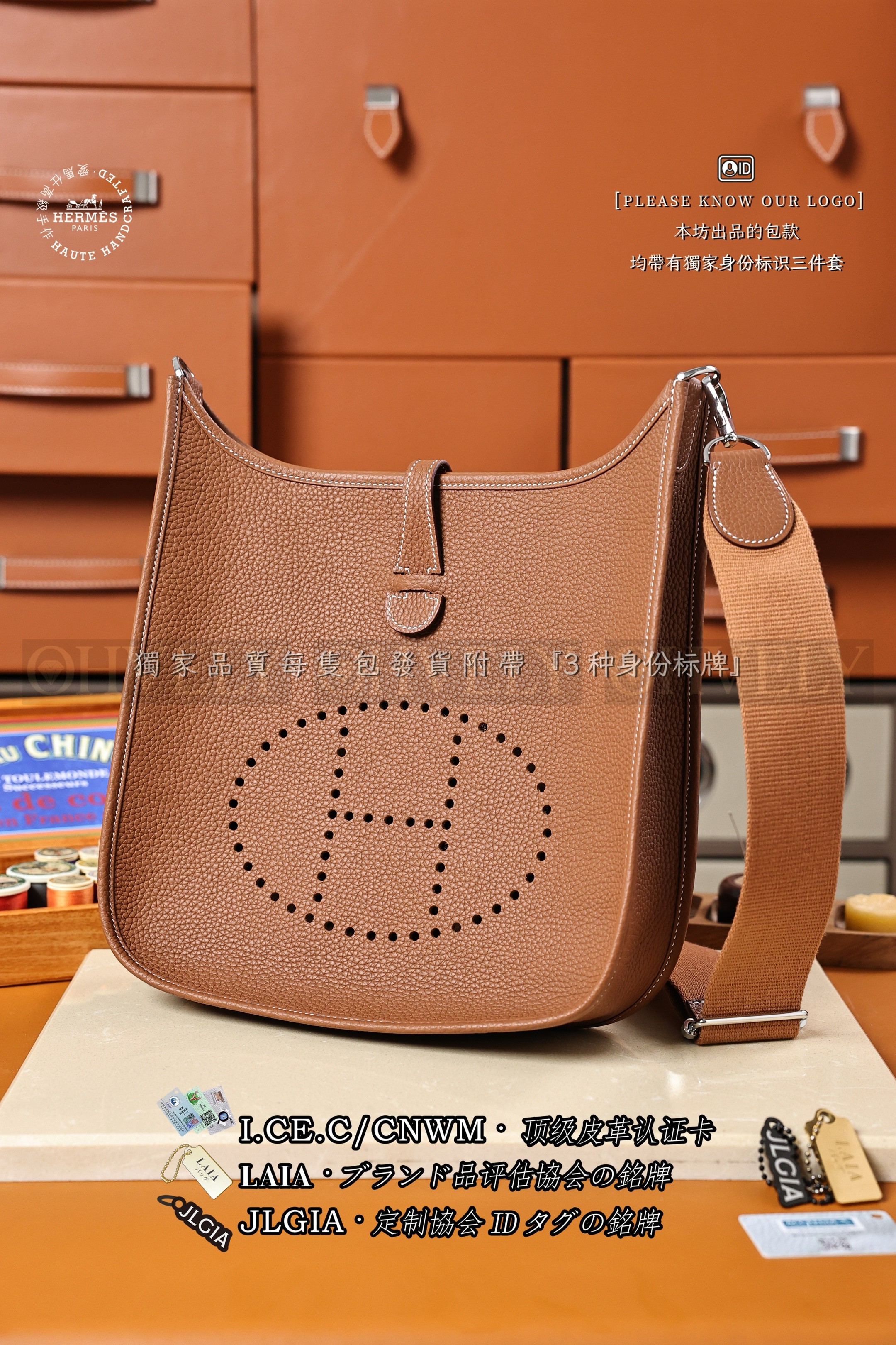 Hermès Evelyne 𝟮𝟵 𝙂𝙤𝙡𝙙 은장 상품 썸네일