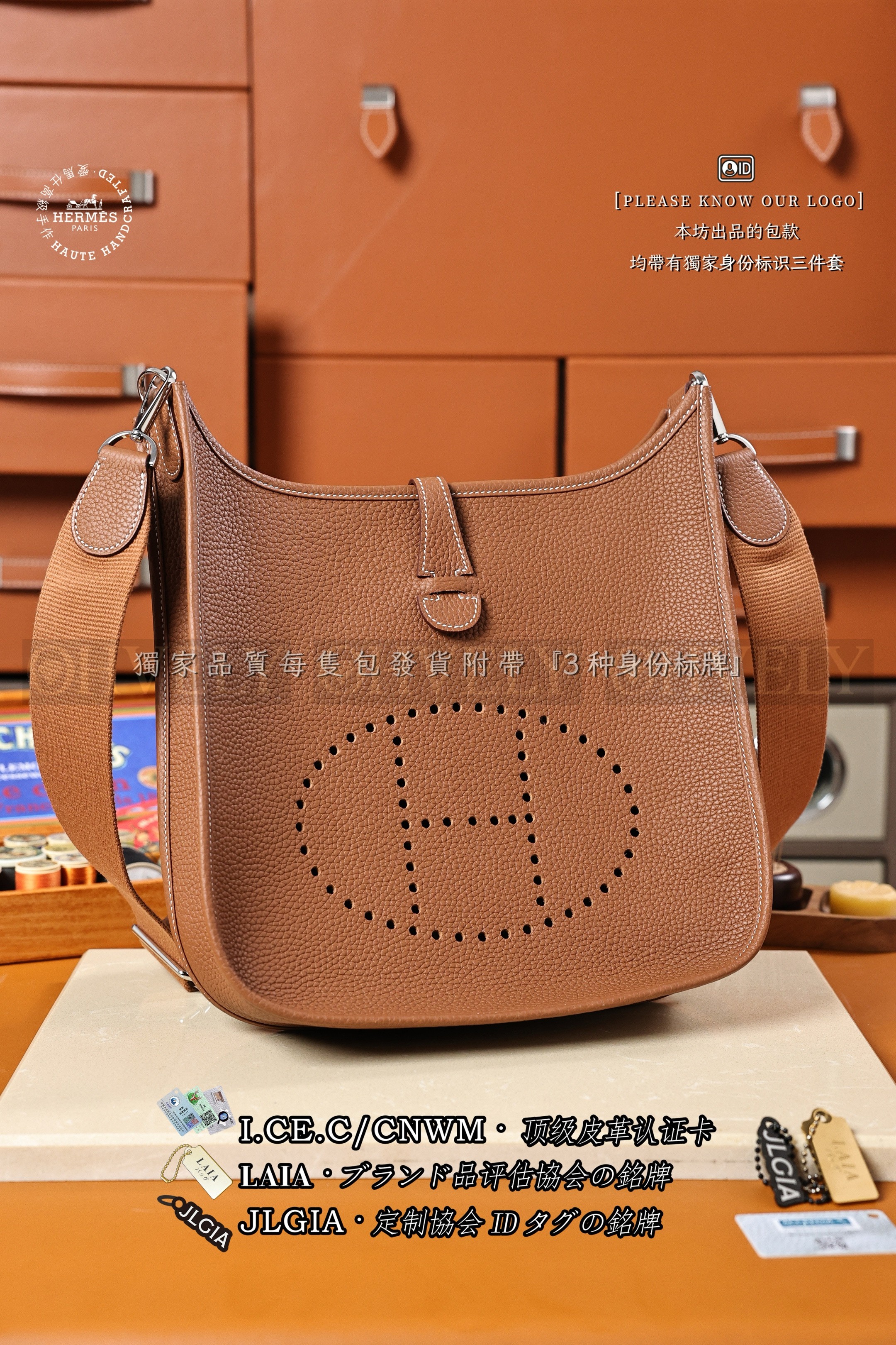 Hermès Evelyne 𝟮𝟵 𝙂𝙤𝙡𝙙 은장 상품 썸네일