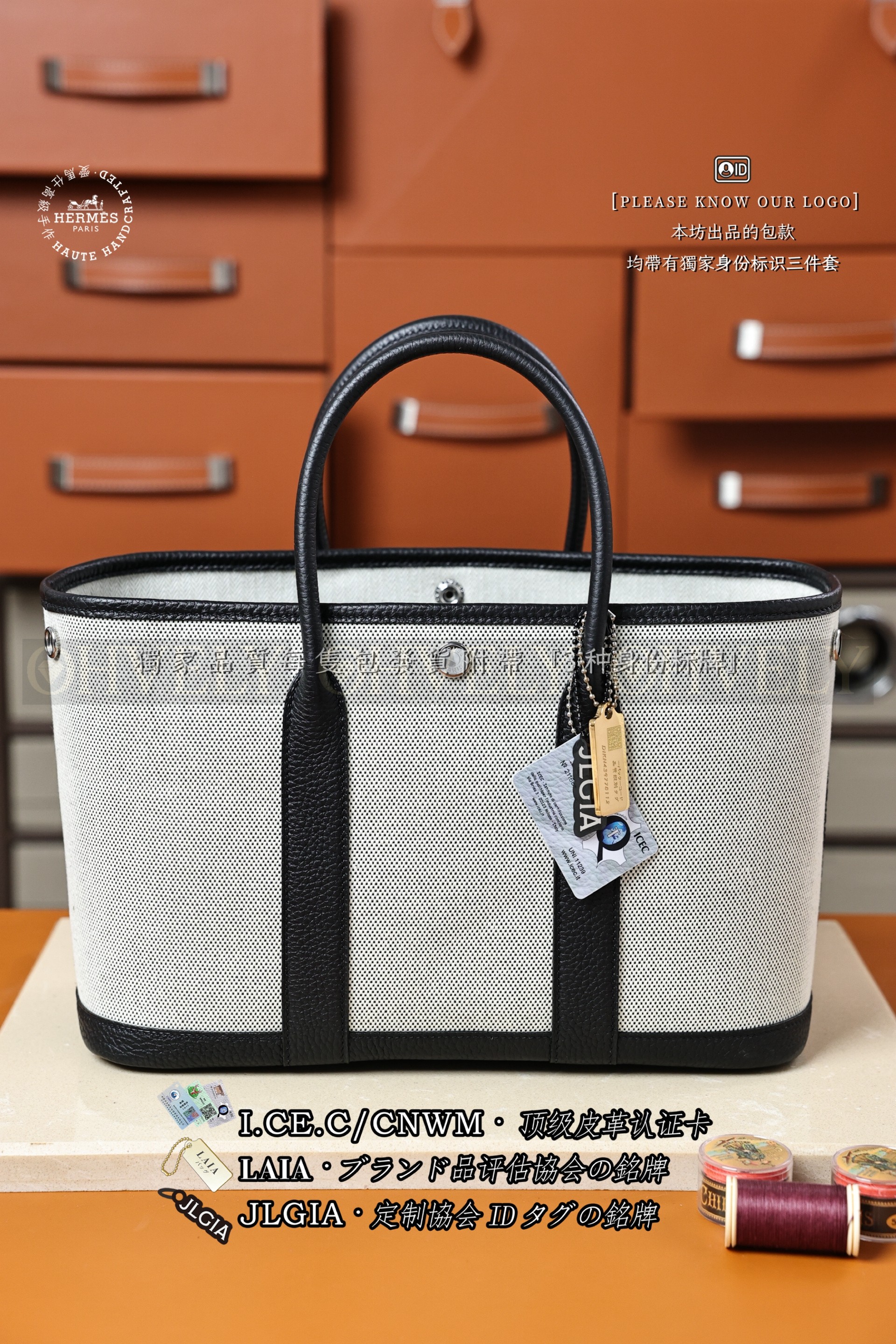 Hermès Garden 𝟯𝟬 𝙉𝙤𝙞𝙧  은장 상품 썸네일