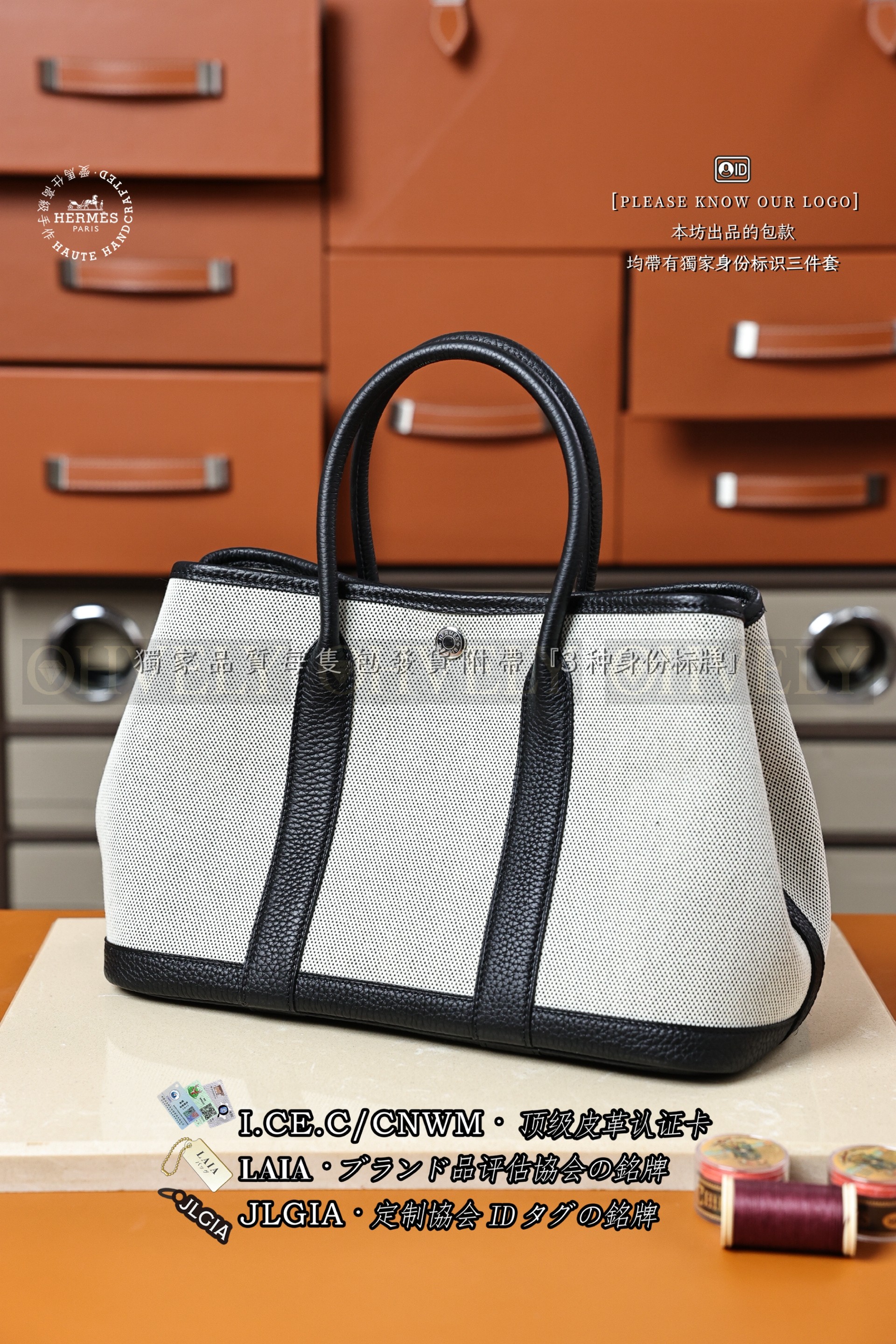 Hermès Garden 𝟯𝟬 𝙉𝙤𝙞𝙧  은장 상품 썸네일