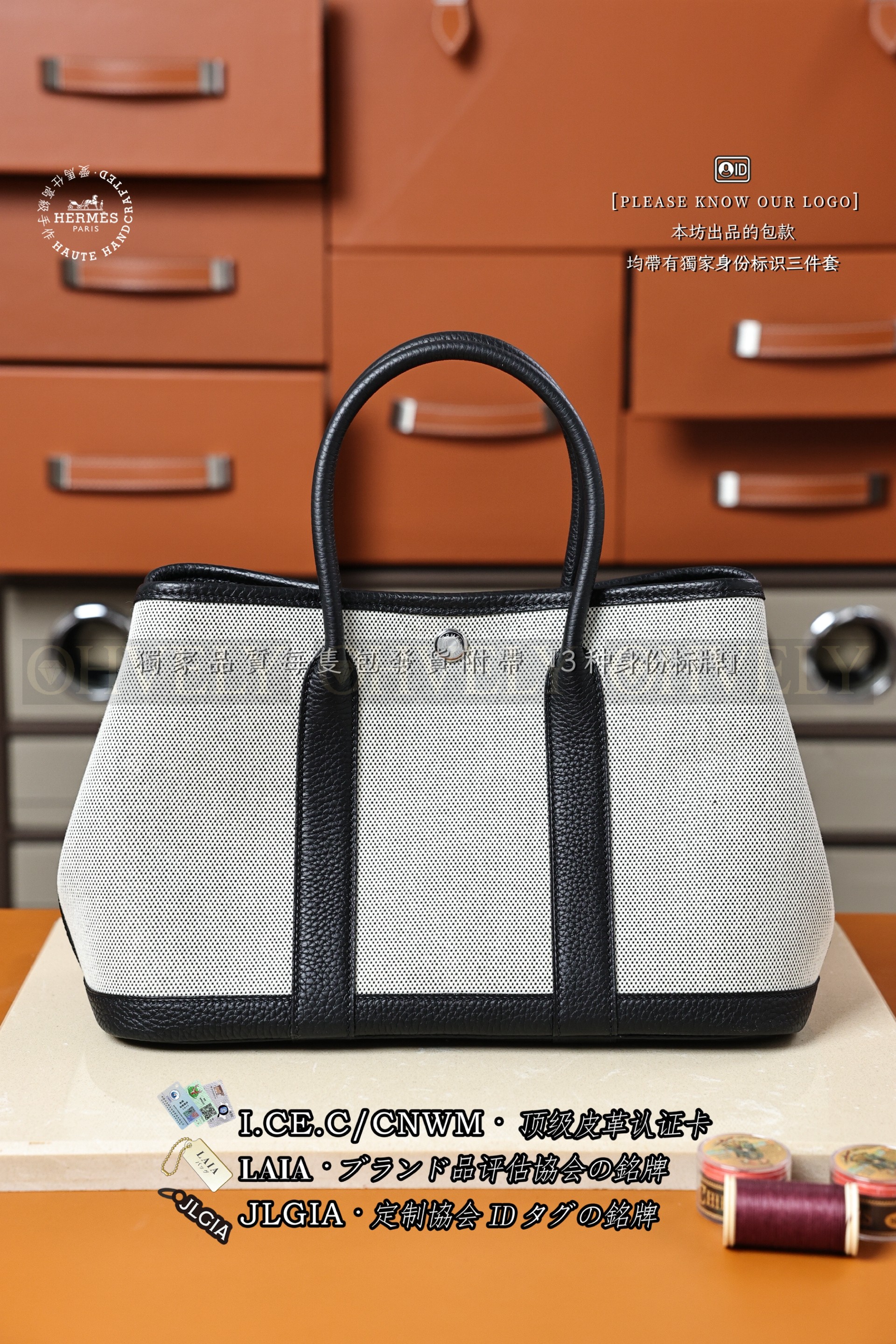 Hermès Garden 𝟯𝟬 𝙉𝙤𝙞𝙧  은장 상품 썸네일