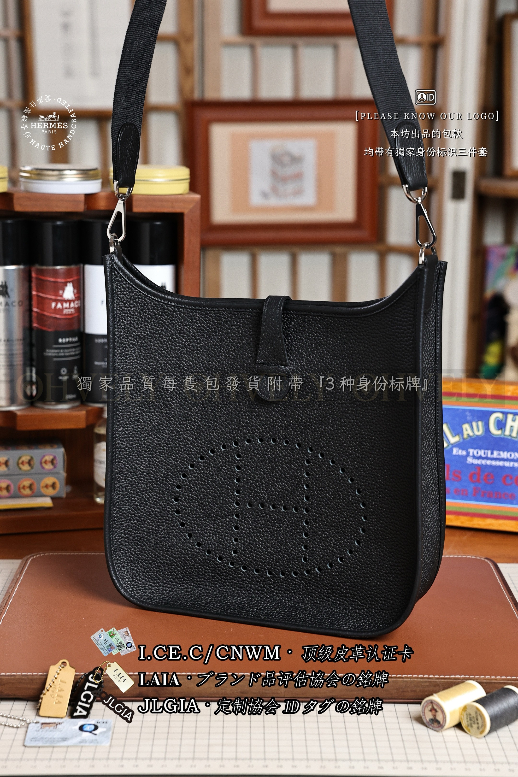 Hermès Evelyne 𝟮𝟵 𝙉𝙤𝙞𝙧  은장 상품 썸네일