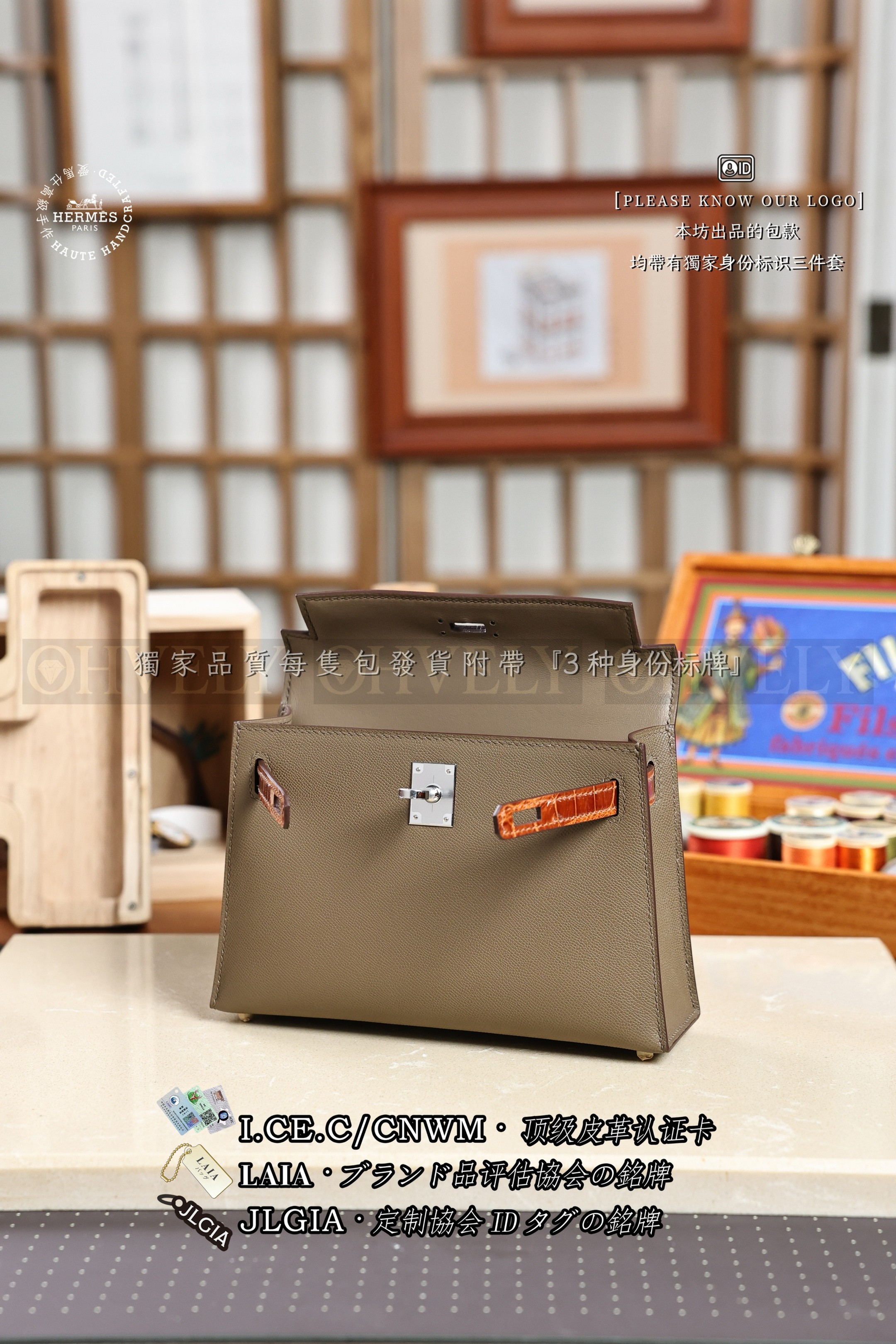 Hermès KELLY 𝙄𝙄 𝙢𝙞𝙣𝙞 𝙀𝙩𝙤𝙪𝙥𝙚+𝘽𝙖𝙧𝙚𝙣𝙞𝙖 은장 상품 썸네일
