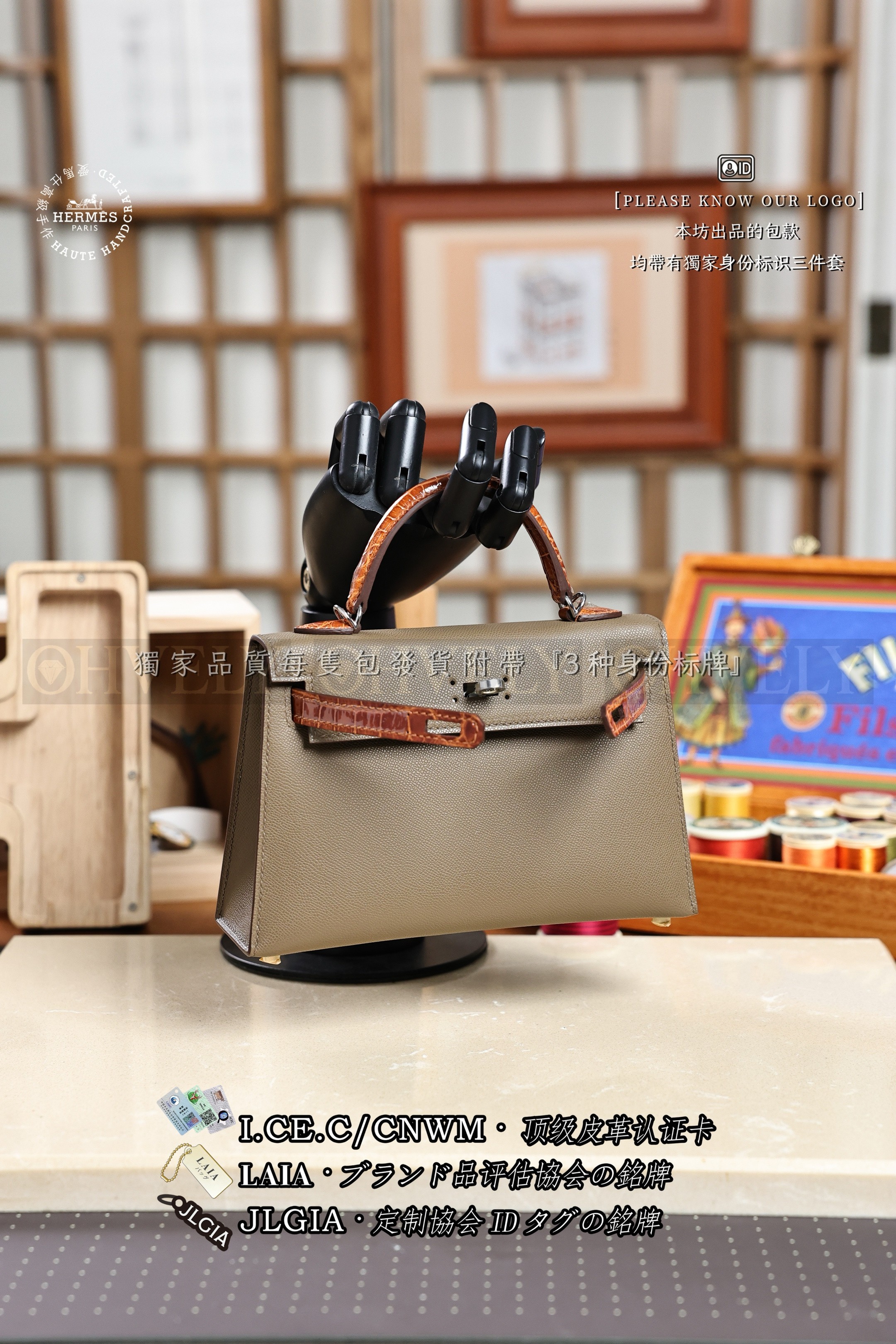 Hermès KELLY 𝙄𝙄 𝙢𝙞𝙣𝙞 𝙀𝙩𝙤𝙪𝙥𝙚+𝘽𝙖𝙧𝙚𝙣𝙞𝙖 은장 상품 썸네일
