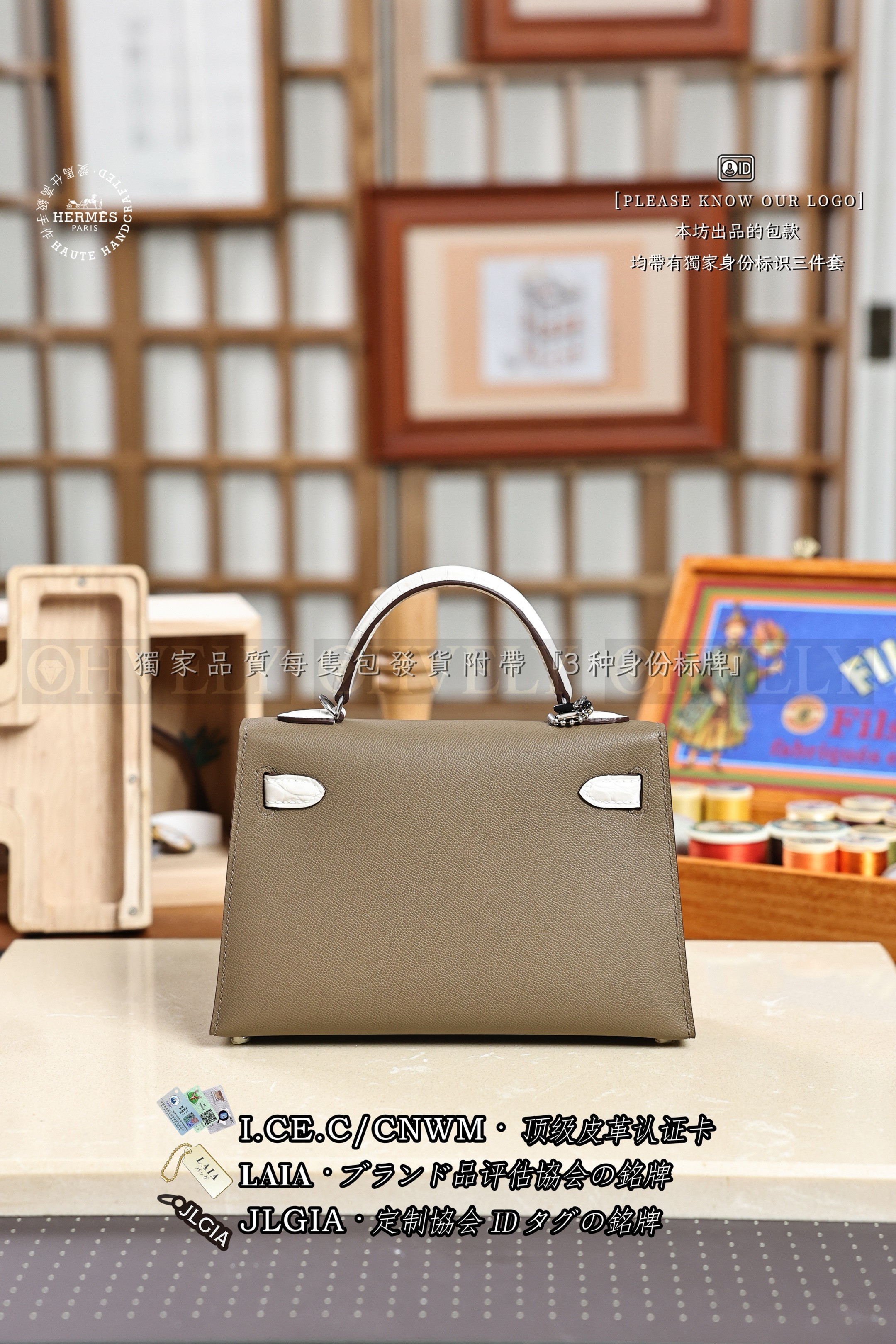 Hermès KELLY 𝙄𝙄 𝙢𝙞𝙣𝙞 𝙀𝙩𝙤𝙪𝙥𝙚+𝘽𝙚𝙩𝙤𝙣 은장 상품 썸네일