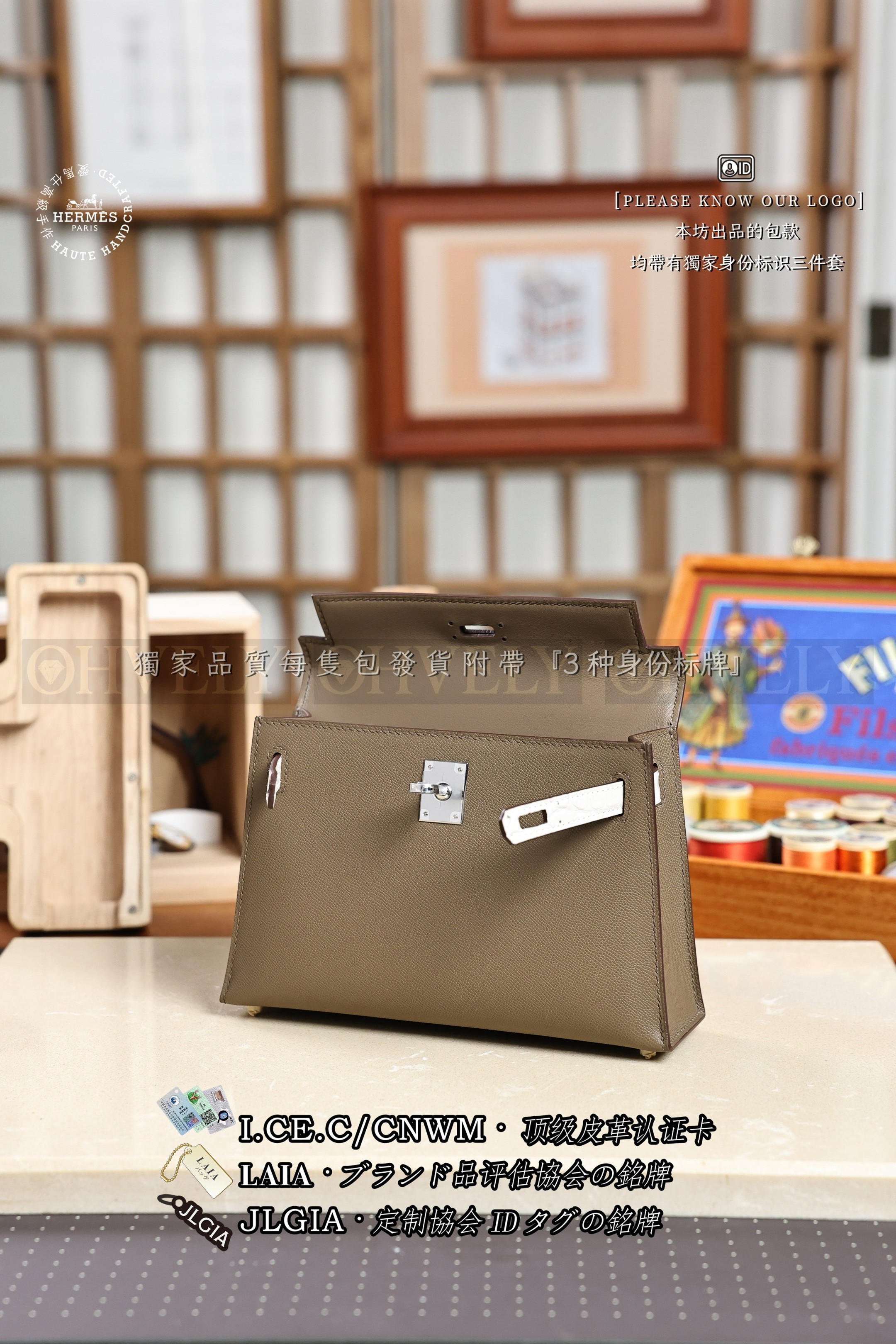 Hermès KELLY 𝙄𝙄 𝙢𝙞𝙣𝙞 𝙀𝙩𝙤𝙪𝙥𝙚+𝘽𝙚𝙩𝙤𝙣 은장 상품 썸네일