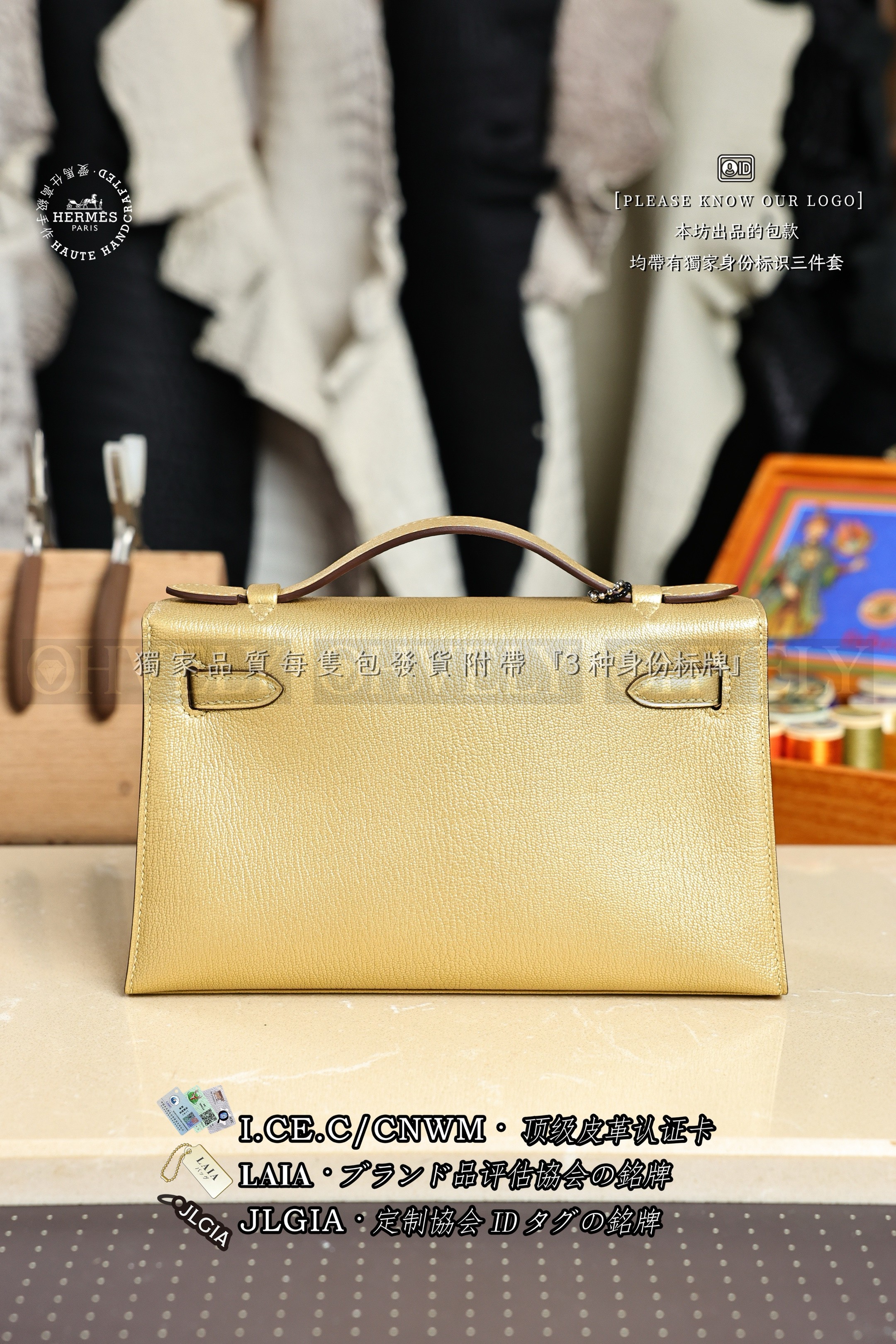 Hermès KELLY 𝙋𝙤𝙘𝙝𝙚𝙩𝙩𝙚 𝘿𝙤𝙧𝙚 금장 상품 썸네일