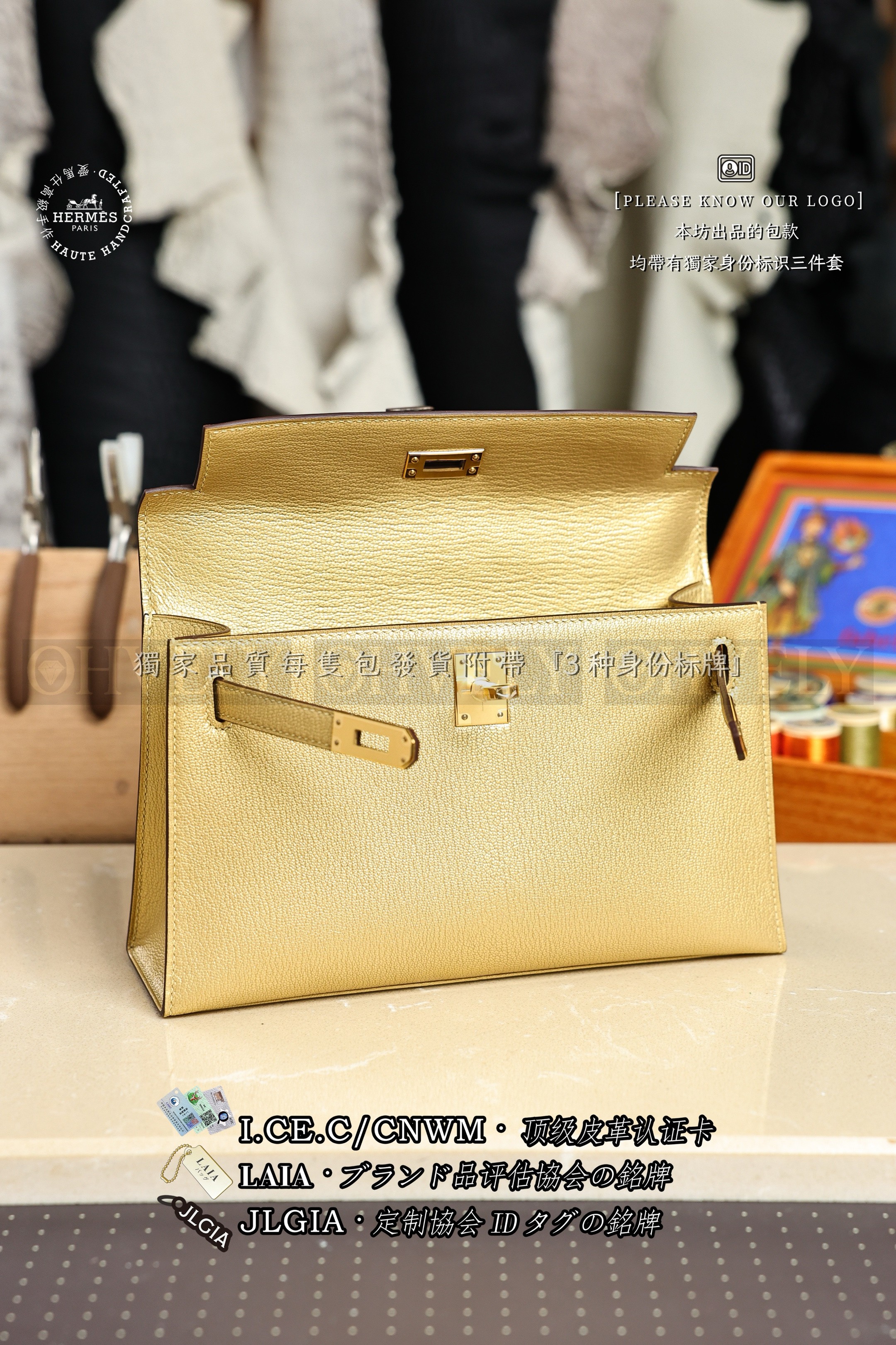 Hermès KELLY 𝙋𝙤𝙘𝙝𝙚𝙩𝙩𝙚 𝘿𝙤𝙧𝙚 금장 상품 썸네일