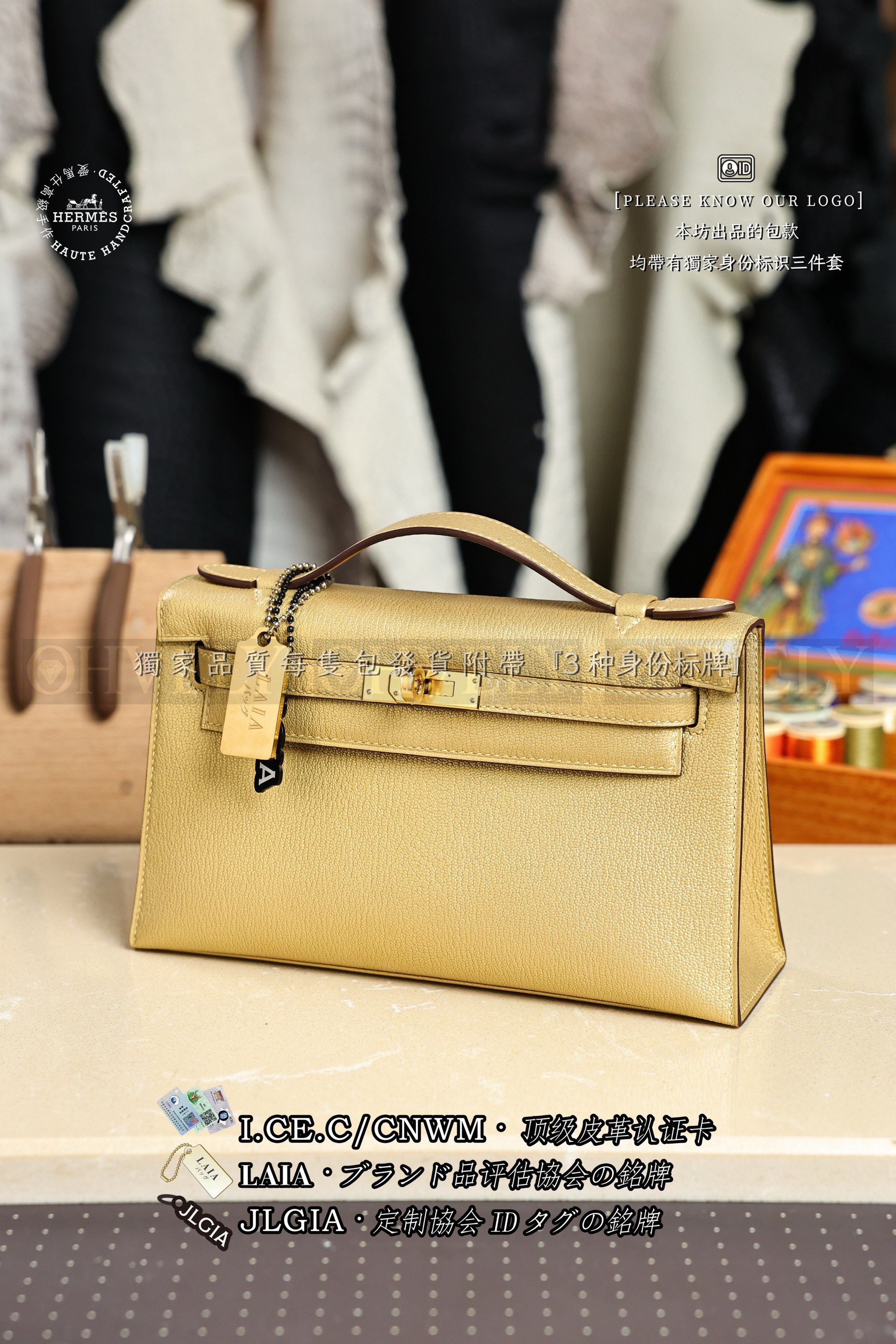 Hermès KELLY 𝙋𝙤𝙘𝙝𝙚𝙩𝙩𝙚 𝘿𝙤𝙧𝙚 금장 상품 썸네일
