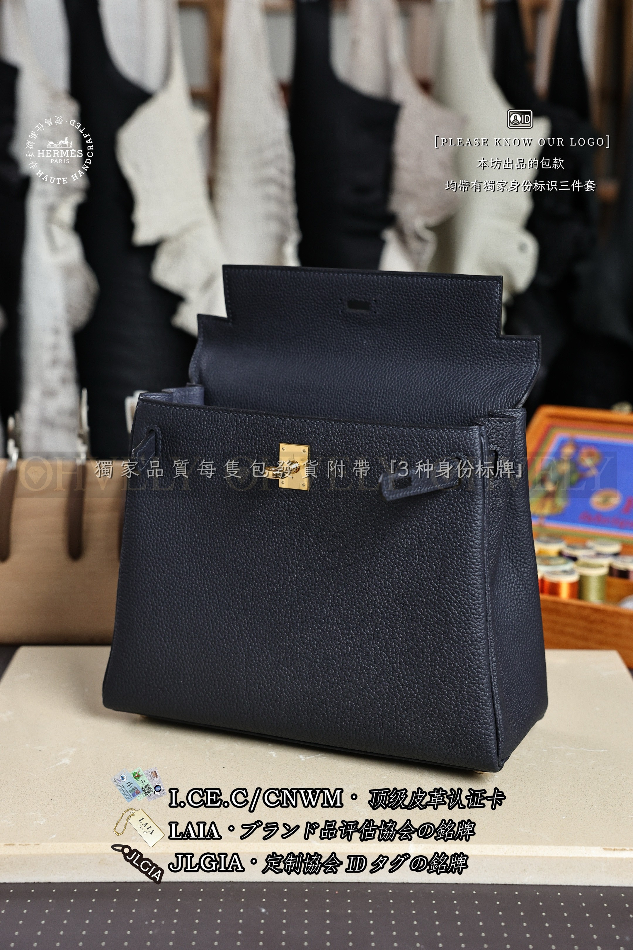 Hermès KELLY 𝟮𝟱 𝘽𝙡𝙪𝙚 𝙉𝙪𝙞𝙩 금장 상품 썸네일