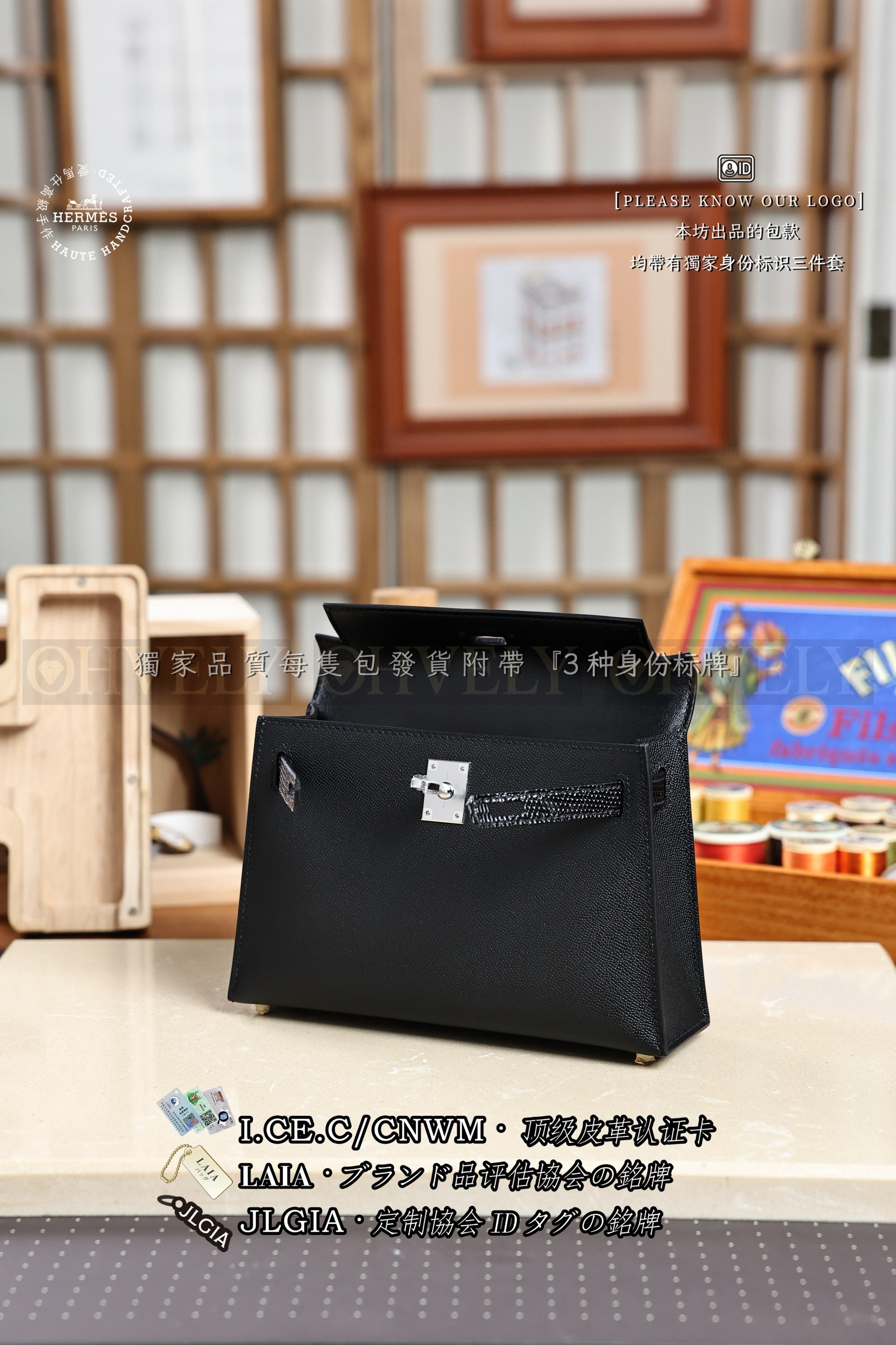 Hermès KELLY 𝙄𝙄 𝙢𝙞𝙣𝙞 𝙉𝙤𝙞𝙧 은장 상품 썸네일