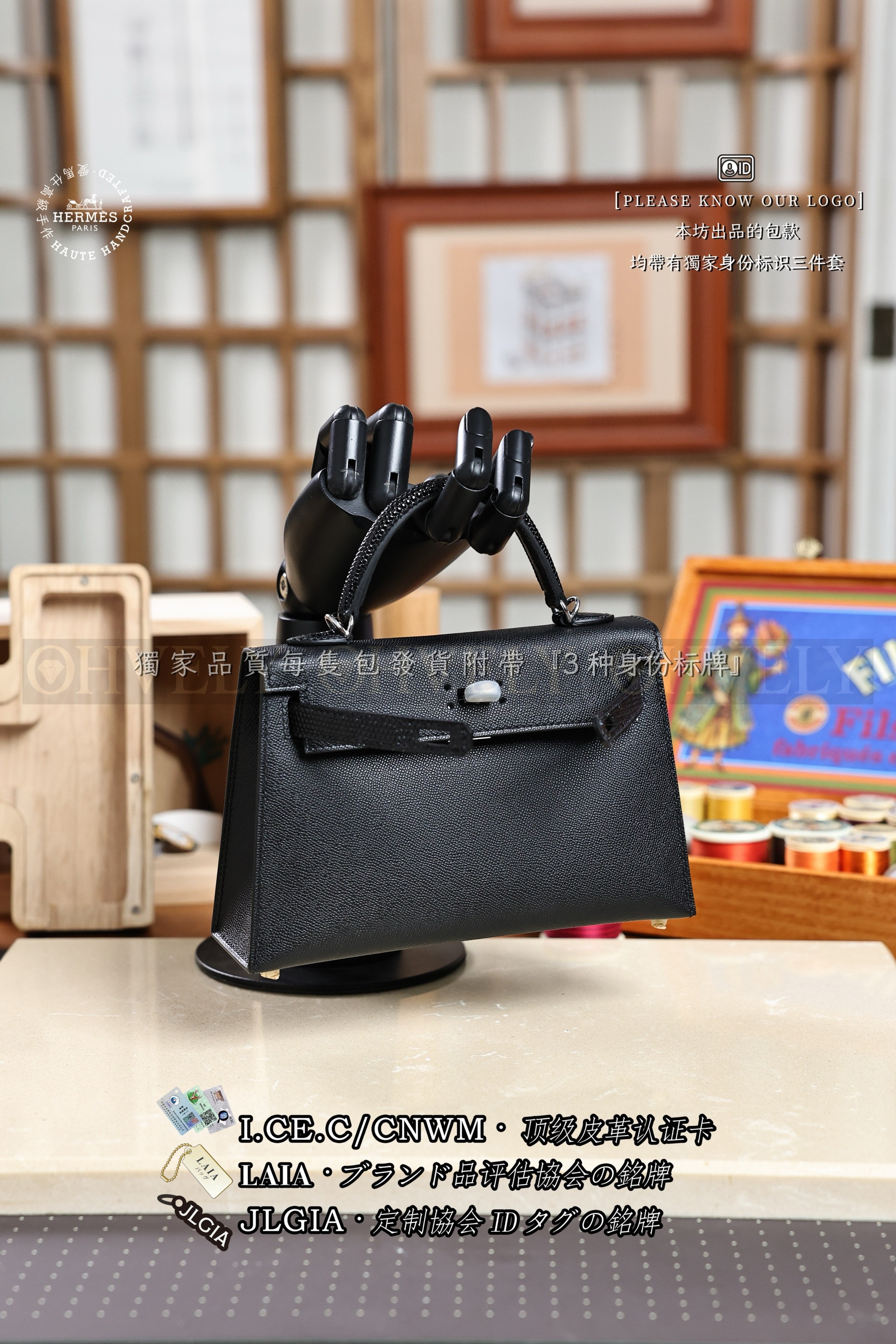 Hermès KELLY 𝙄𝙄 𝙢𝙞𝙣𝙞 𝙉𝙤𝙞𝙧 은장 상품 썸네일