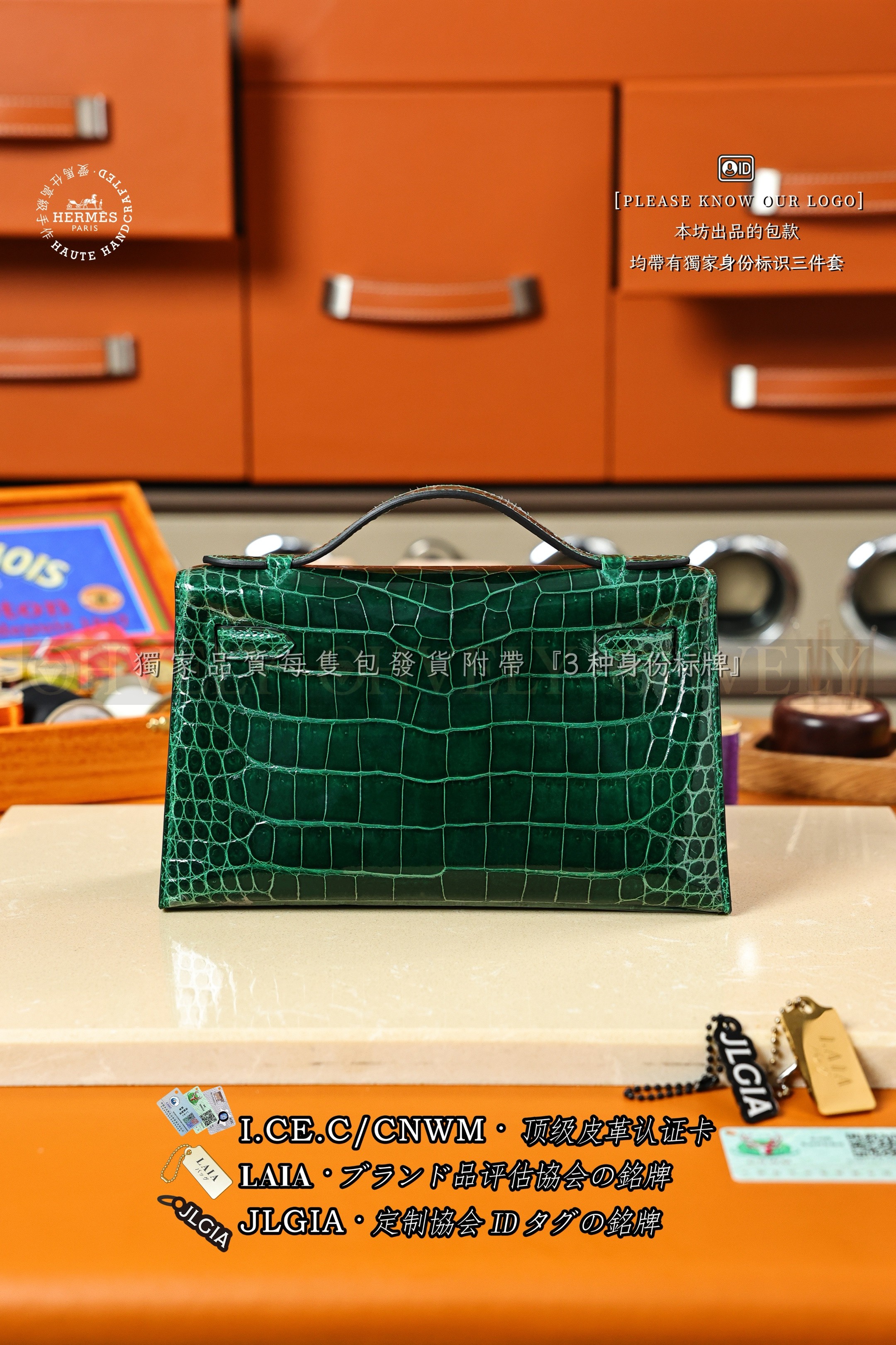 Hermès KELLY 𝙋𝙤𝙘𝙝𝙚𝙩𝙩𝙚 𝙑𝙚𝙧𝙩 𝙁𝙤𝙣𝙘𝙚 금장 상품 썸네일