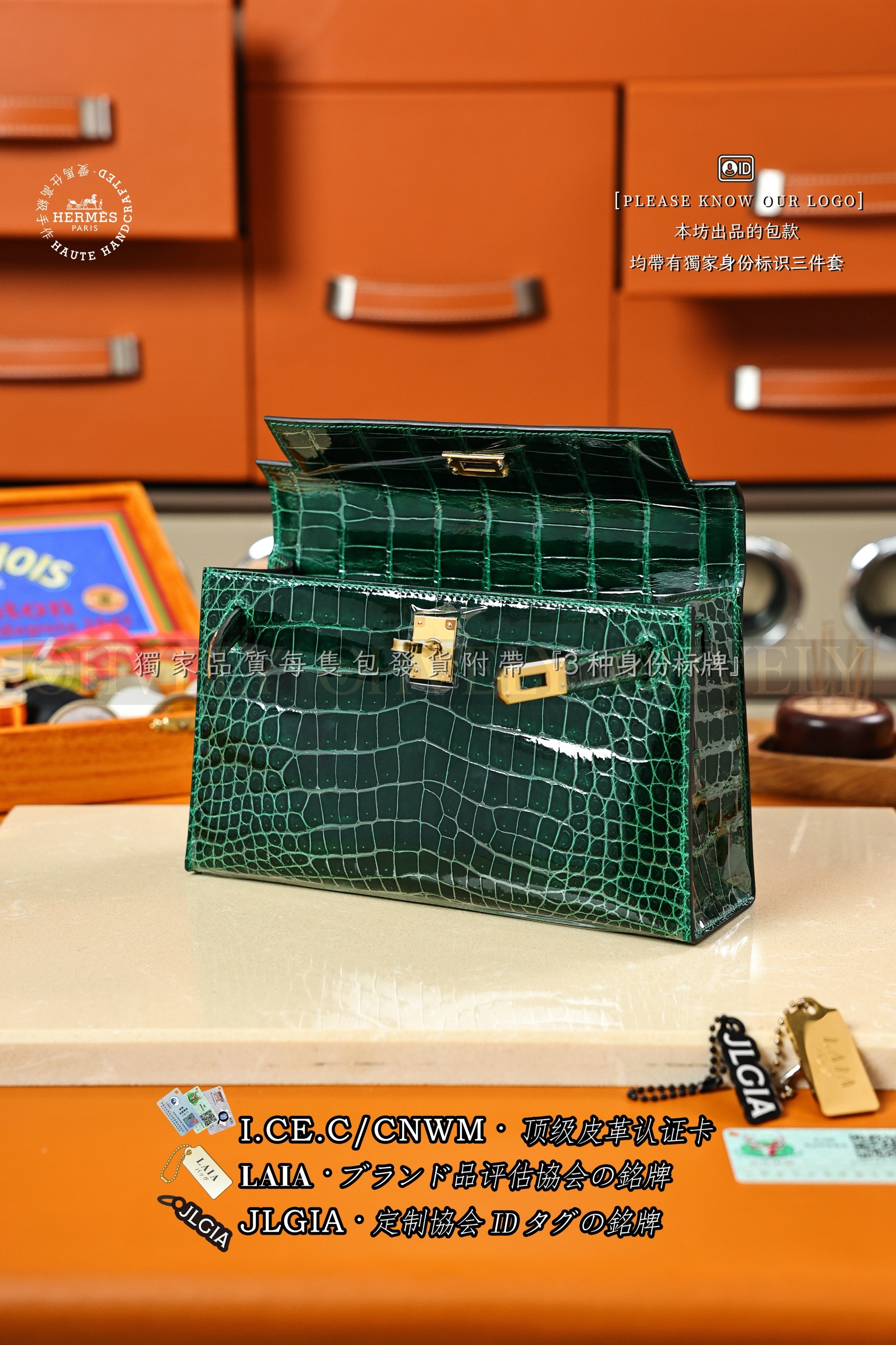 Hermès KELLY 𝙋𝙤𝙘𝙝𝙚𝙩𝙩𝙚 𝙑𝙚𝙧𝙩 𝙁𝙤𝙣𝙘𝙚 금장 상품 썸네일