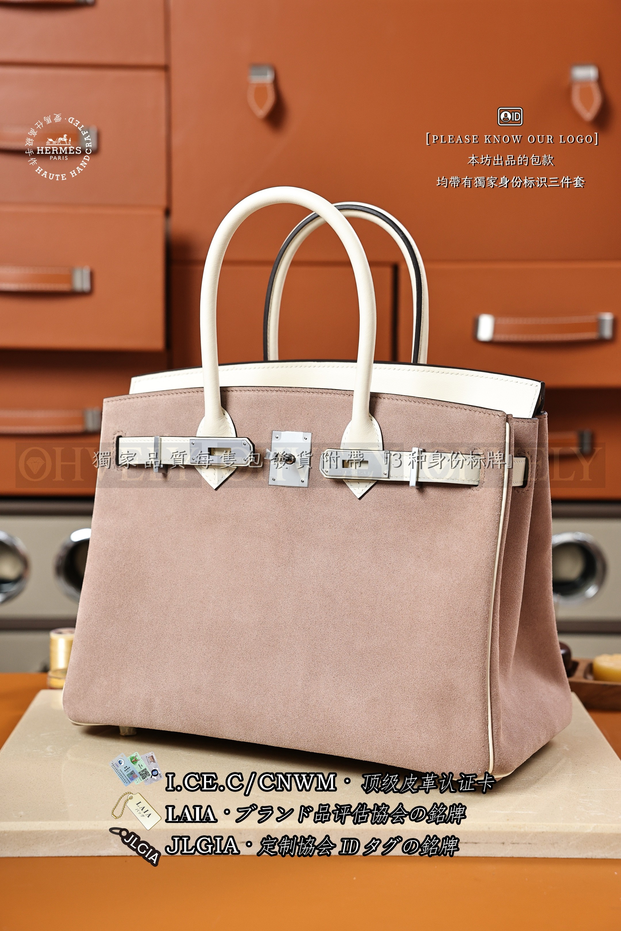 Hermès BIRKIN 𝟯𝟬 토란퍼플+크림화이트 은장 상품 썸네일
