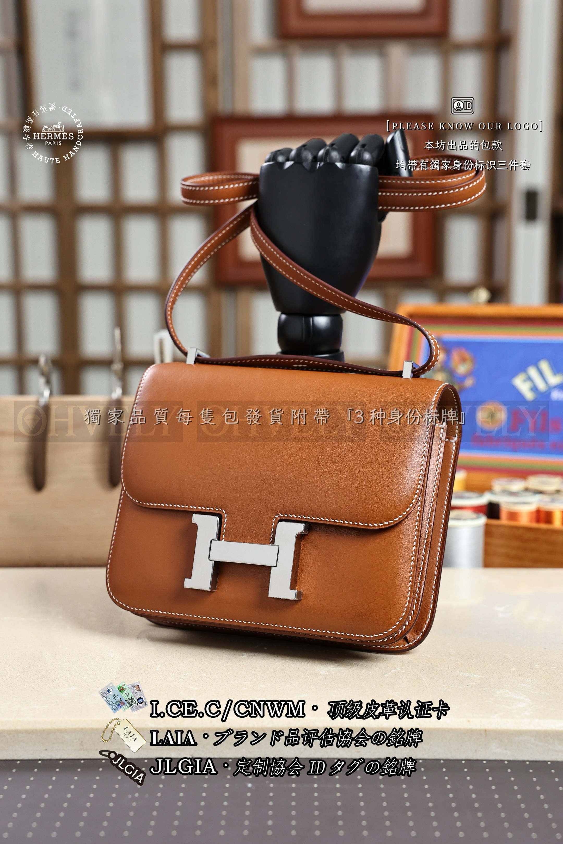 Hermès Constance 𝟭𝟵 𝙉𝙖𝙩𝙪𝙧𝙚𝙡 𝙎𝙖𝙗𝙡𝙚 은장 상품 썸네일