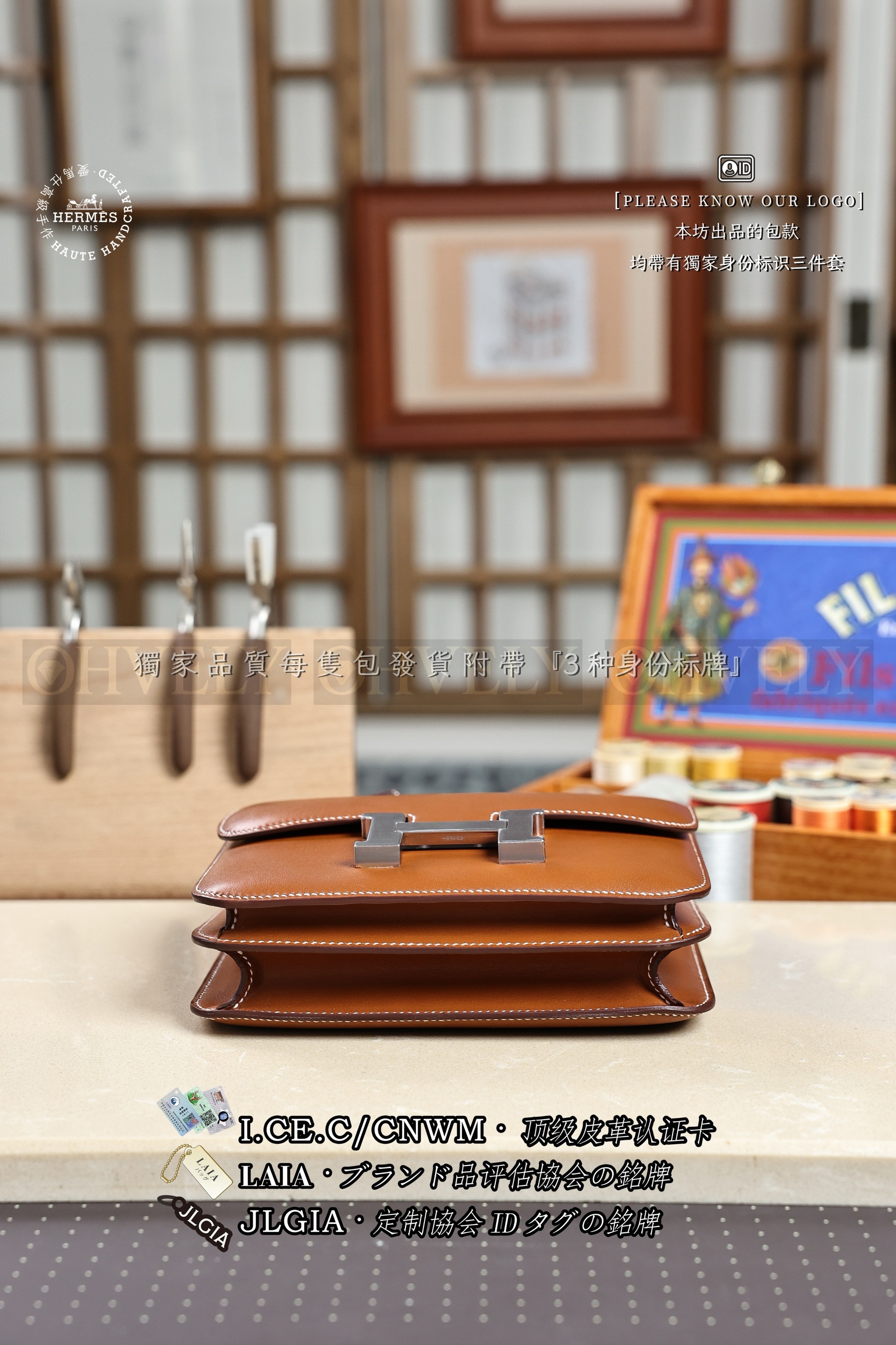 Hermès Constance 𝟭𝟵 𝙉𝙖𝙩𝙪𝙧𝙚𝙡 𝙎𝙖𝙗𝙡𝙚 은장 상품 썸네일