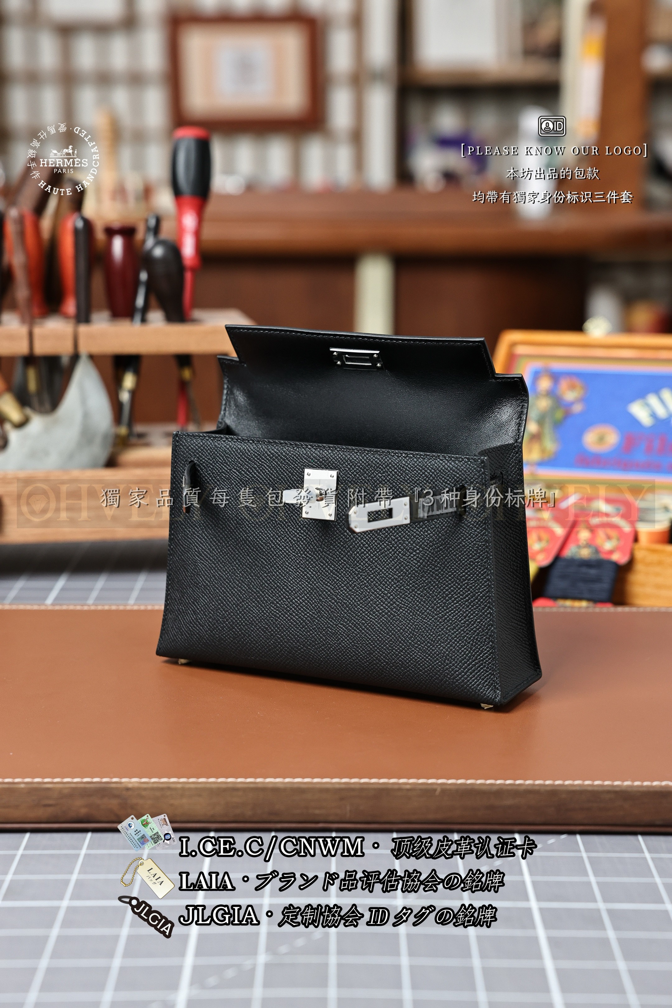 Hermès KELLY 𝙄𝙄 𝙢𝙞𝙣𝙞 𝙉𝙤𝙞𝙧 은장 상품 썸네일