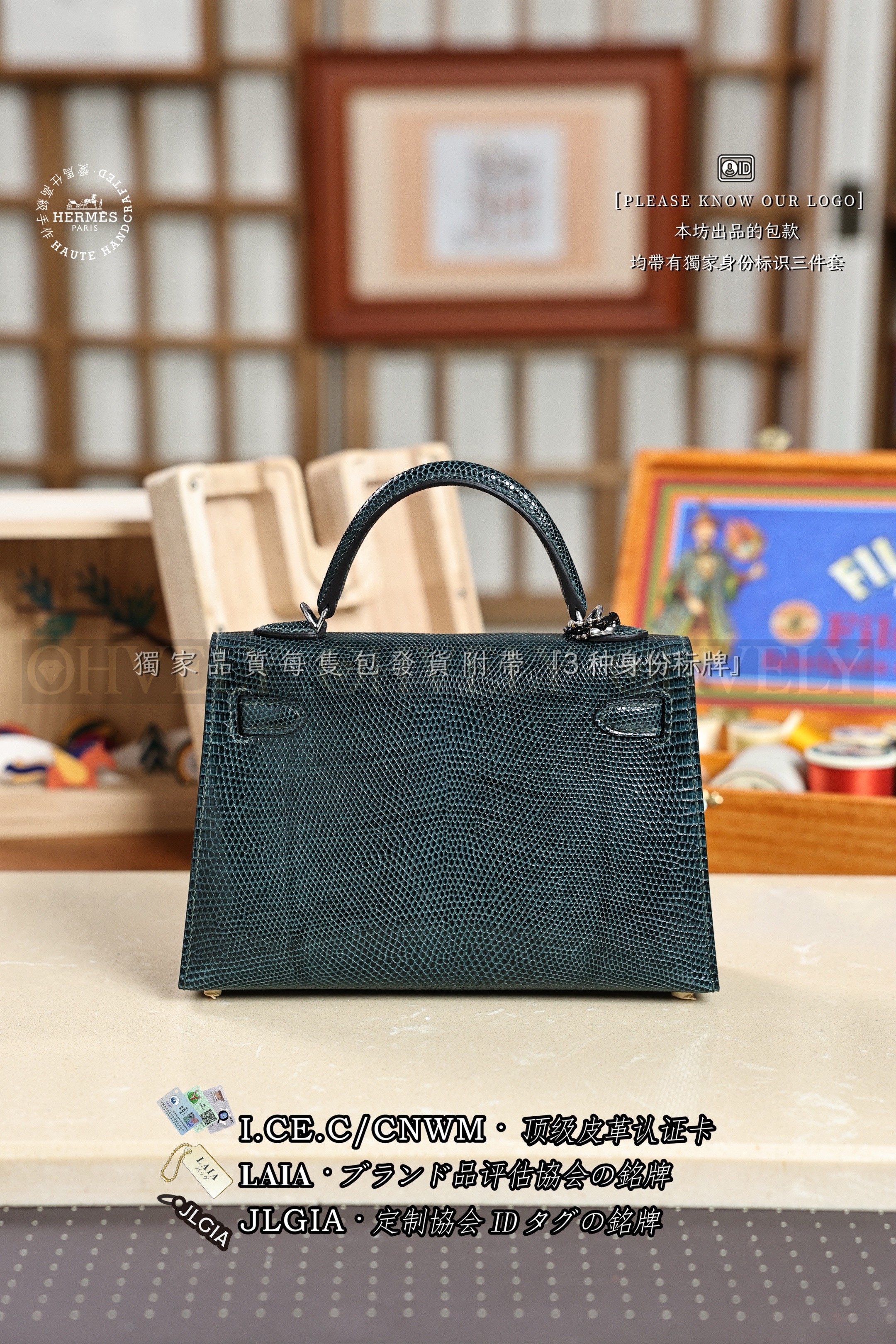 Hermès KELLY 𝙄𝙄 𝙢𝙞𝙣𝙞 𝙑𝙚𝙧𝙩 𝘾𝙮𝙥𝙧𝙚𝙨 은장 상품 썸네일