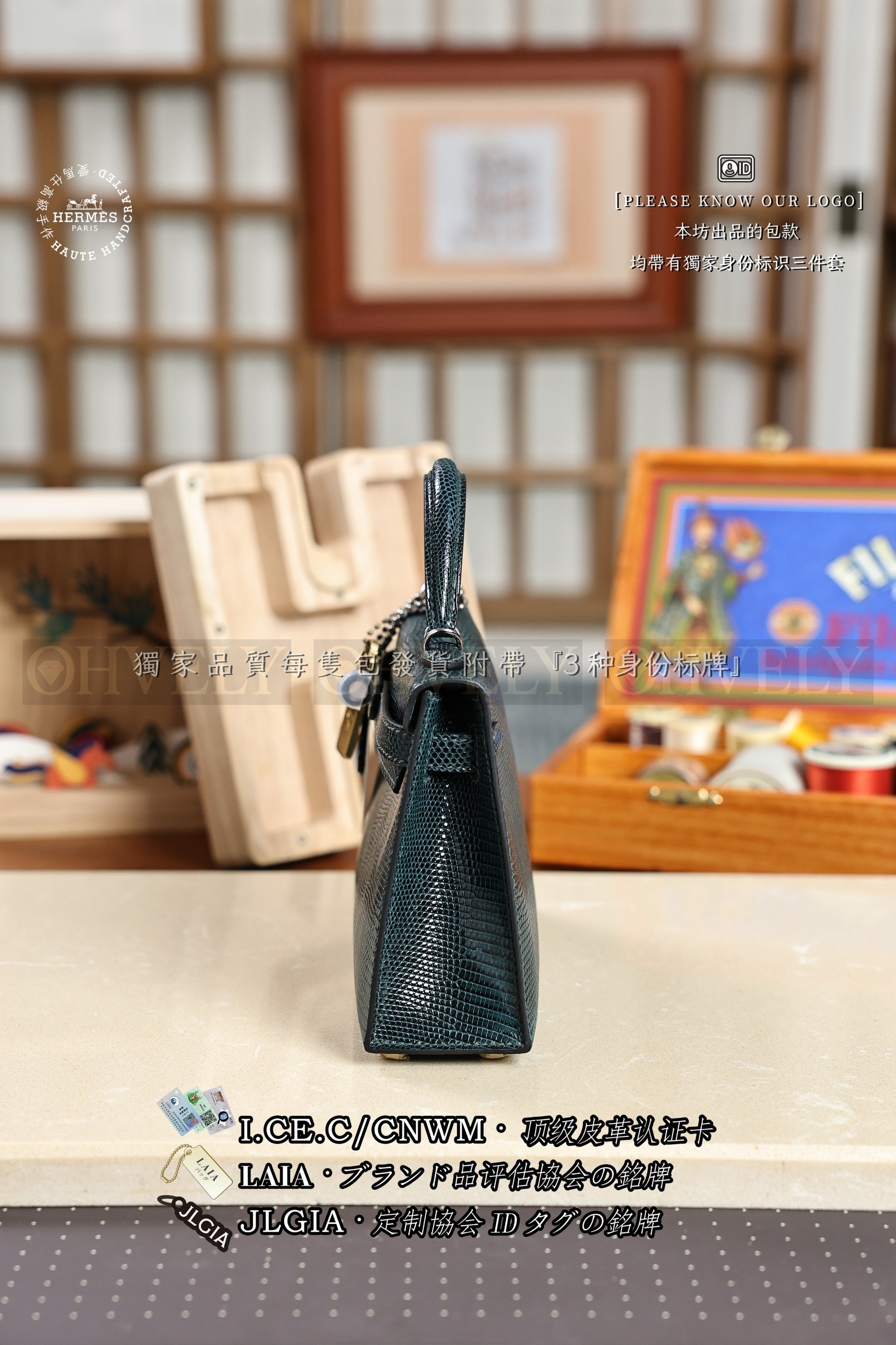 Hermès KELLY 𝙄𝙄 𝙢𝙞𝙣𝙞 𝙑𝙚𝙧𝙩 𝘾𝙮𝙥𝙧𝙚𝙨 은장 상품 썸네일