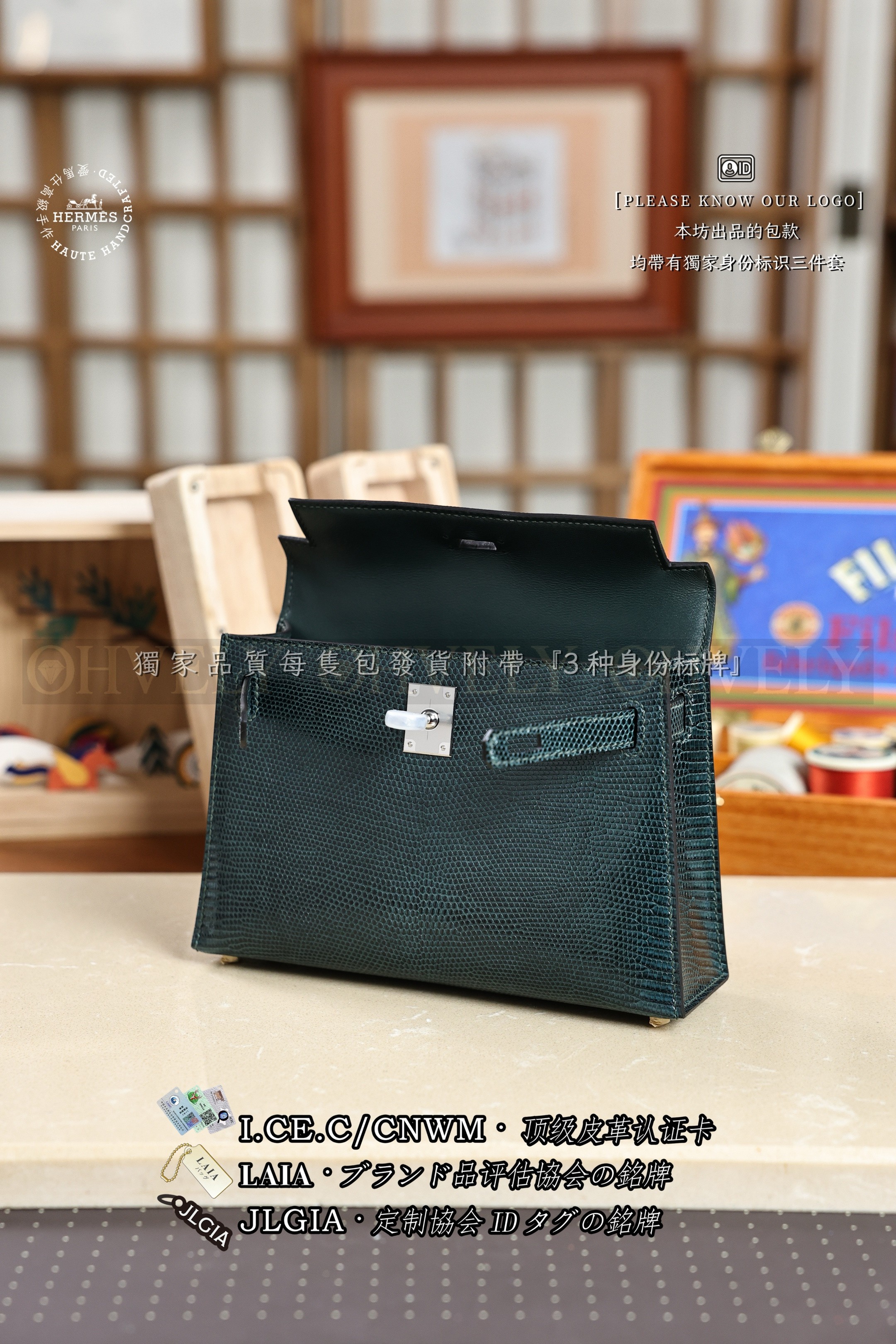 Hermès KELLY 𝙄𝙄 𝙢𝙞𝙣𝙞 𝙑𝙚𝙧𝙩 𝘾𝙮𝙥𝙧𝙚𝙨 은장 상품 썸네일
