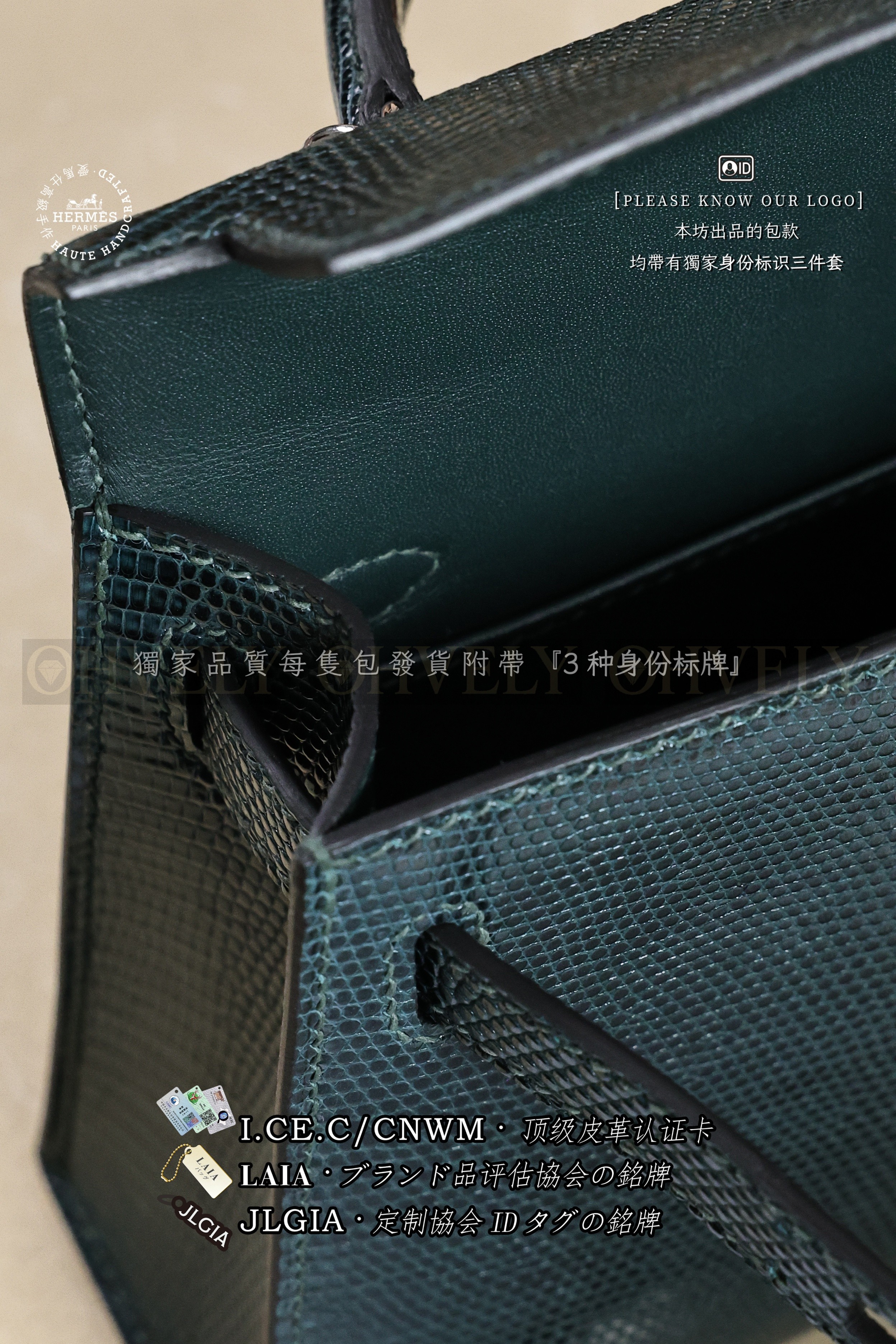Hermès KELLY 𝙄𝙄 𝙢𝙞𝙣𝙞 𝙑𝙚𝙧𝙩 𝘾𝙮𝙥𝙧𝙚𝙨 은장 상품 썸네일
