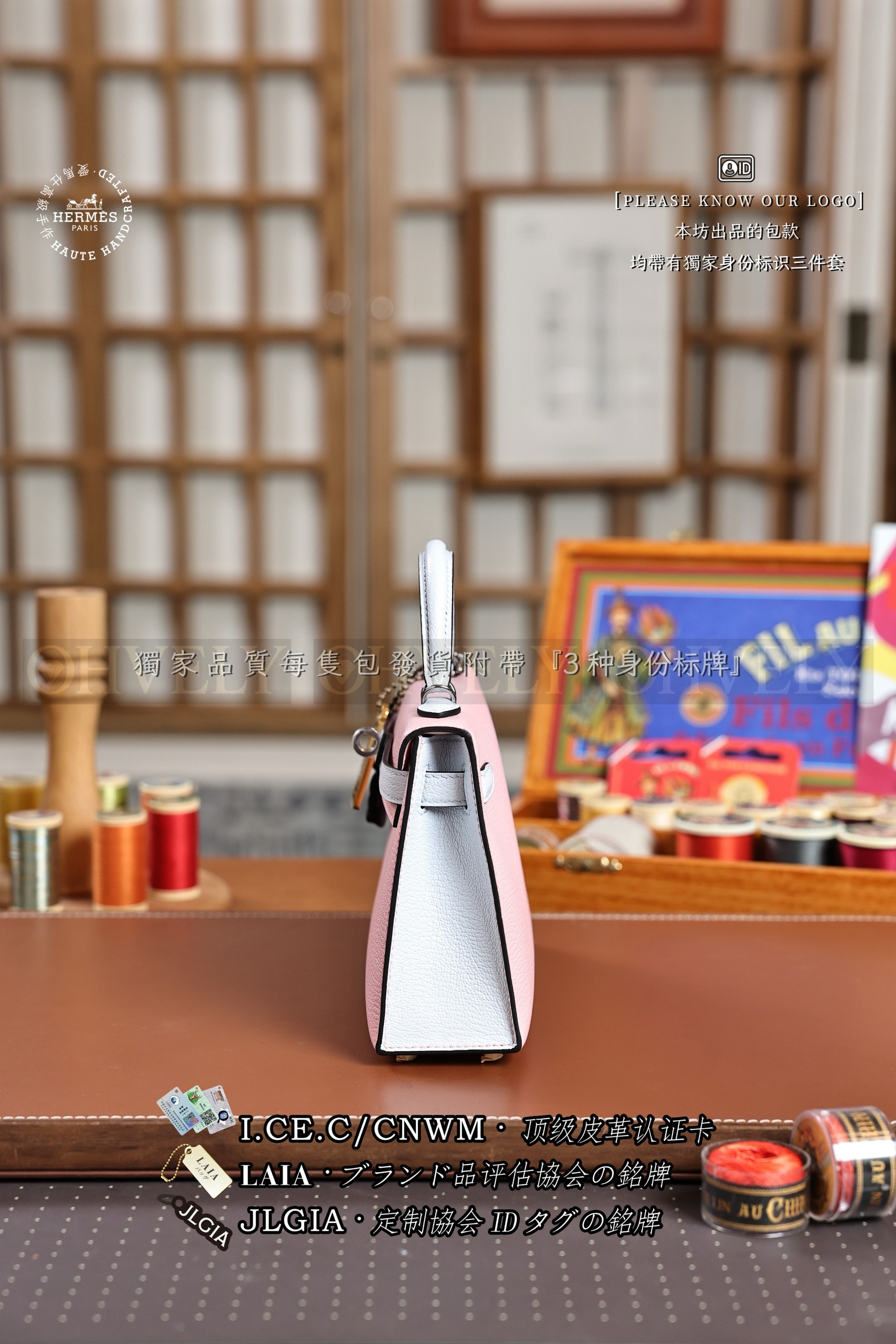 Hermès KELLY 𝙄𝙄 𝙢𝙞𝙣𝙞 𝙍𝙤𝙨𝙚 𝙨𝙖𝙠𝙪𝙧𝙖+𝘼𝙯𝙪𝙧 은장 상품 썸네일