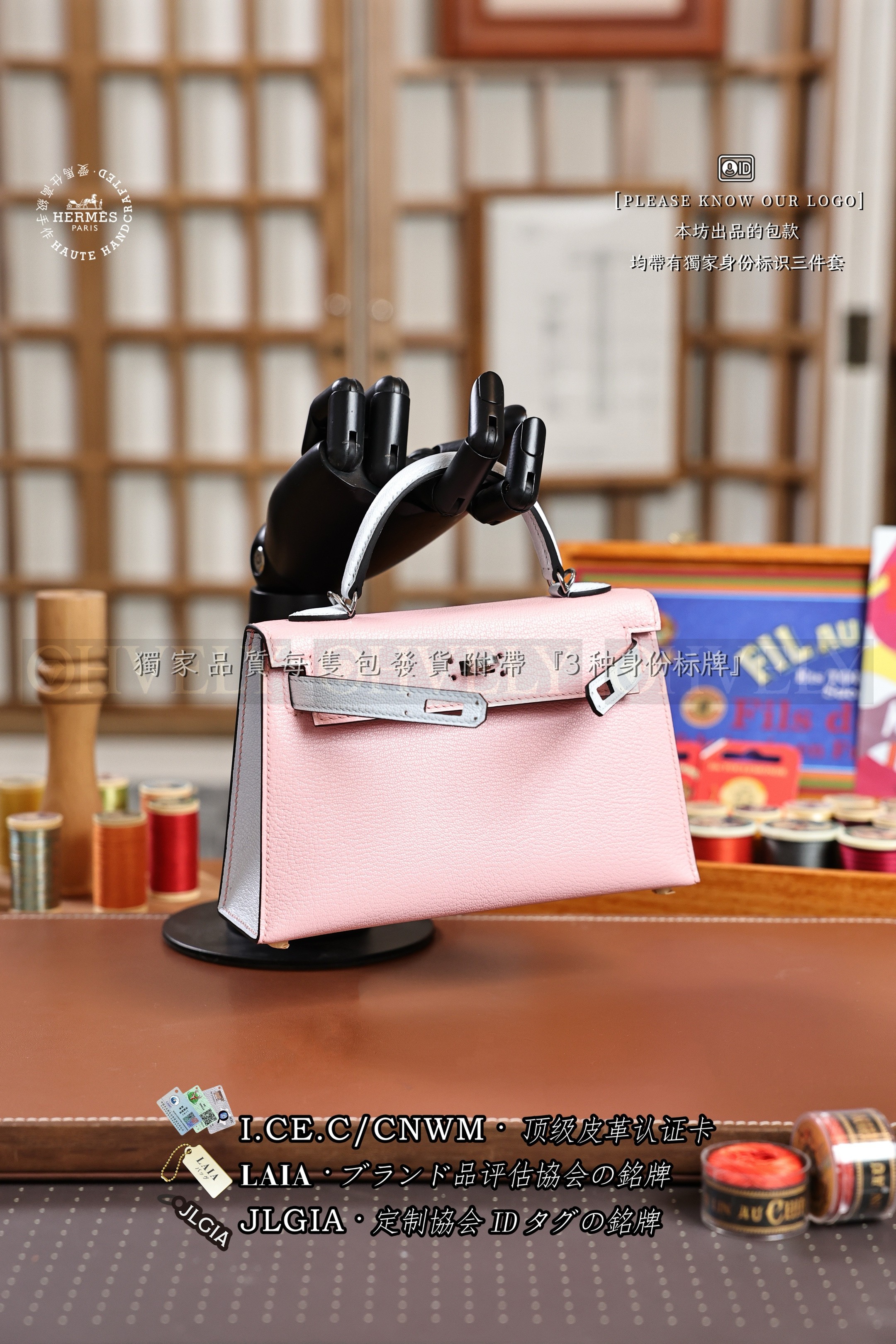 Hermès KELLY 𝙄𝙄 𝙢𝙞𝙣𝙞 𝙍𝙤𝙨𝙚 𝙨𝙖𝙠𝙪𝙧𝙖+𝘼𝙯𝙪𝙧 은장 상품 썸네일