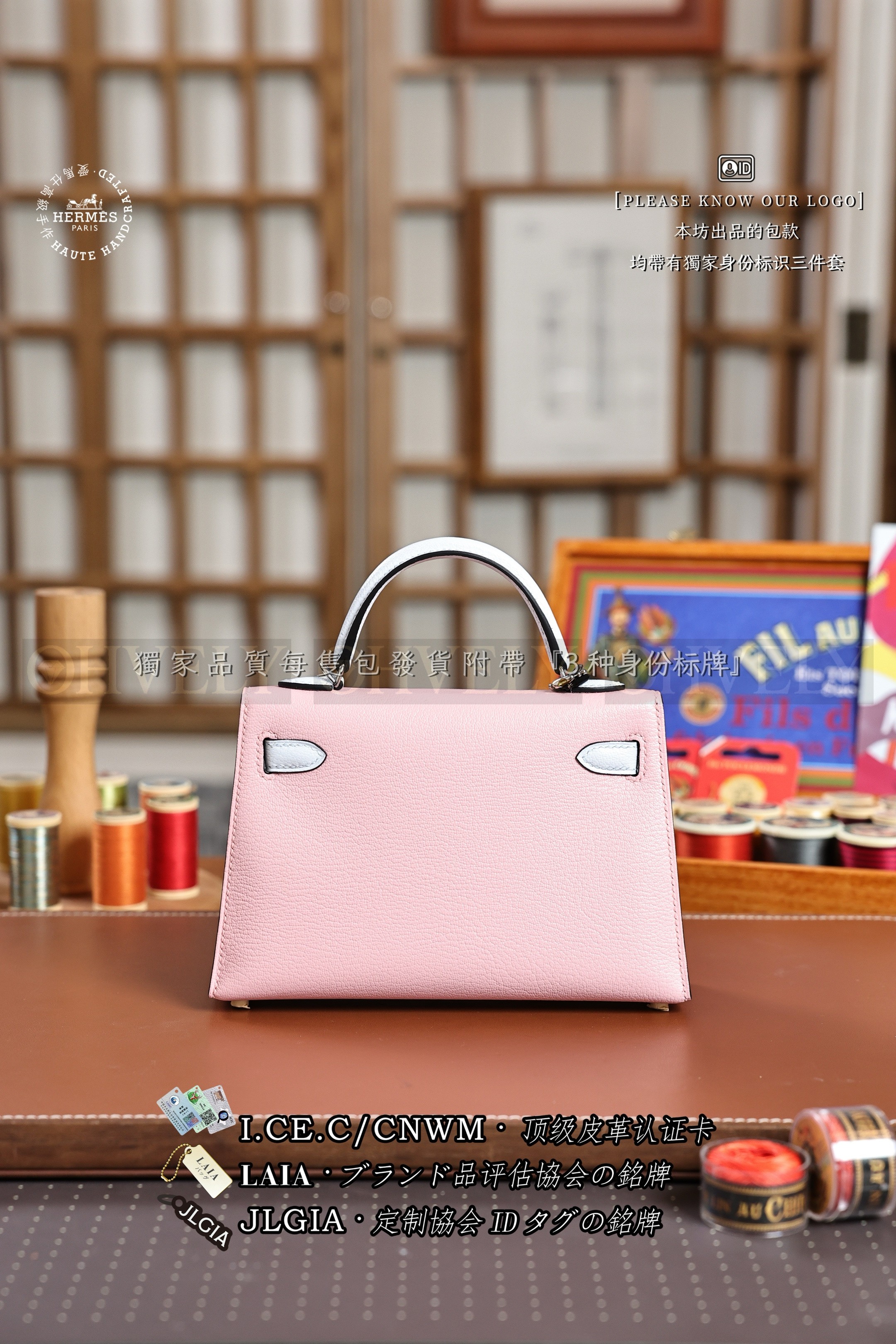 Hermès KELLY 𝙄𝙄 𝙢𝙞𝙣𝙞 𝙍𝙤𝙨𝙚 𝙨𝙖𝙠𝙪𝙧𝙖+𝘼𝙯𝙪𝙧 은장 상품 썸네일