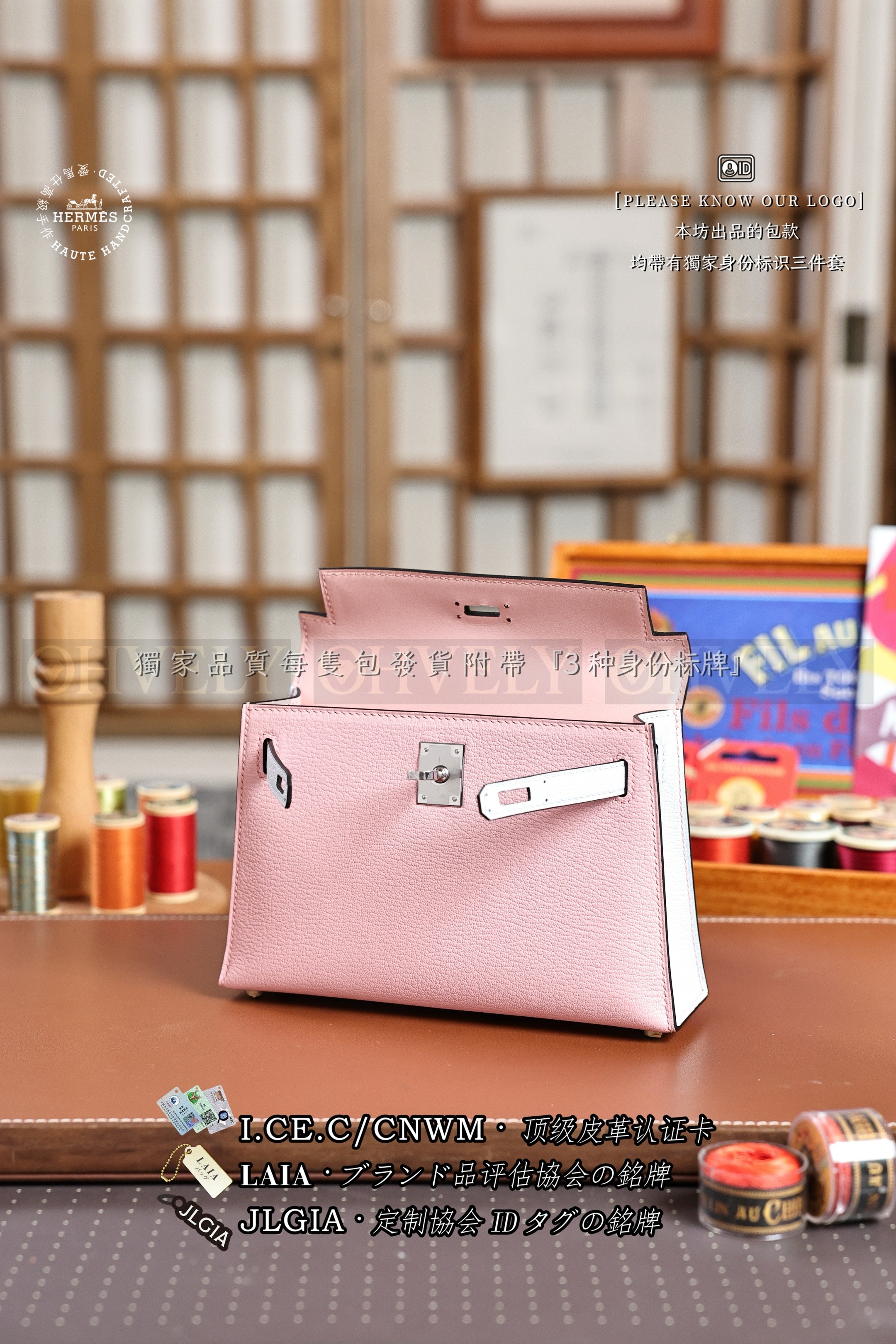 Hermès KELLY 𝙄𝙄 𝙢𝙞𝙣𝙞 𝙍𝙤𝙨𝙚 𝙨𝙖𝙠𝙪𝙧𝙖+𝘼𝙯𝙪𝙧 은장 상품 썸네일