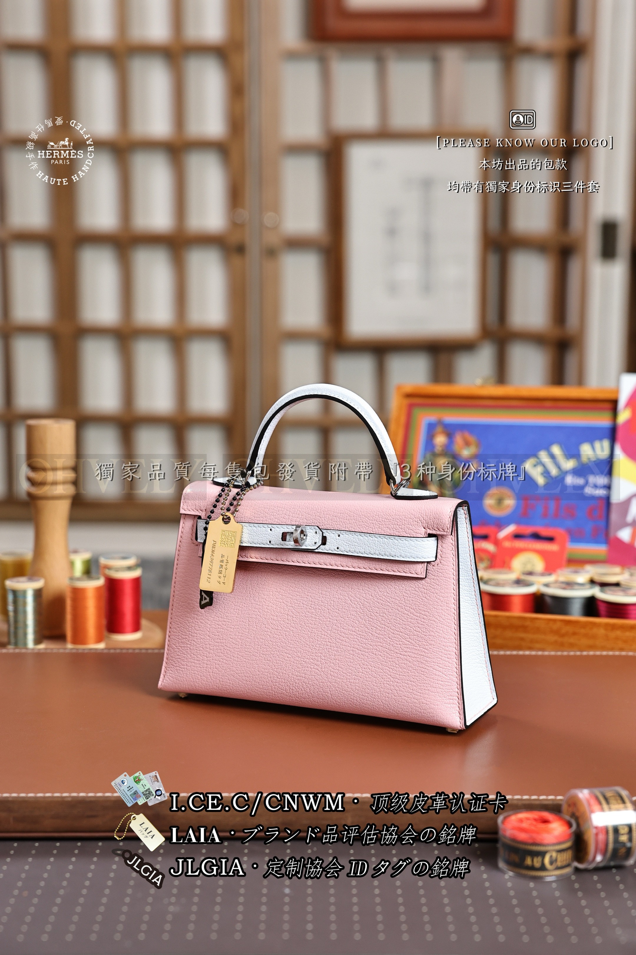 Hermès KELLY 𝙄𝙄 𝙢𝙞𝙣𝙞 𝙍𝙤𝙨𝙚 𝙨𝙖𝙠𝙪𝙧𝙖+𝘼𝙯𝙪𝙧 은장 상품 썸네일