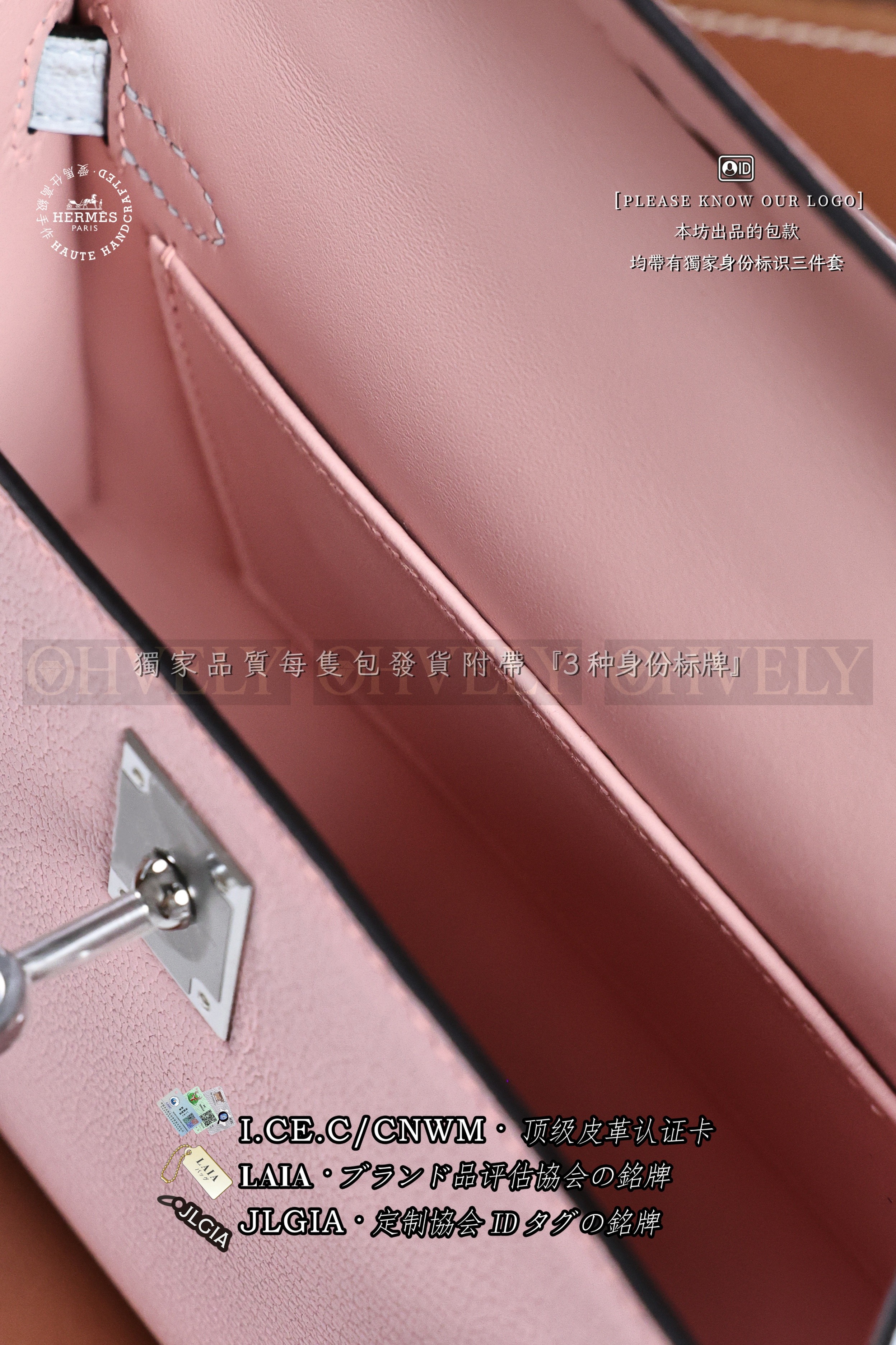 Hermès KELLY 𝙄𝙄 𝙢𝙞𝙣𝙞 𝙍𝙤𝙨𝙚 𝙨𝙖𝙠𝙪𝙧𝙖+𝘼𝙯𝙪𝙧 은장 상품 썸네일