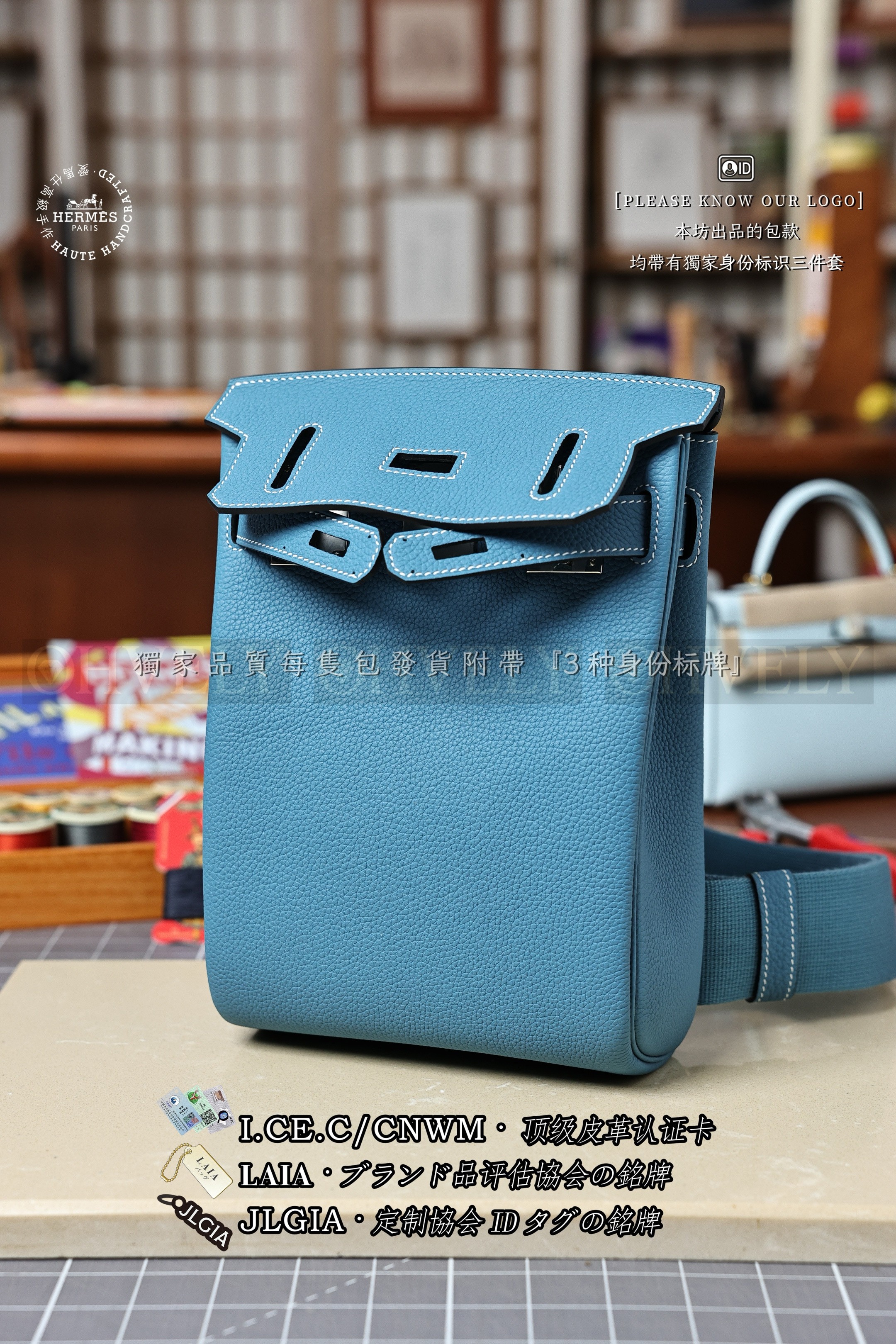 수정 Hermès 𝙃𝘼𝘾 𝘼 𝘿𝙊𝙎 𝙋𝙈 𝟭𝟳 𝘽𝙡𝙪𝙚 𝙅𝙖𝙣𝙚 은장 상품 썸네일