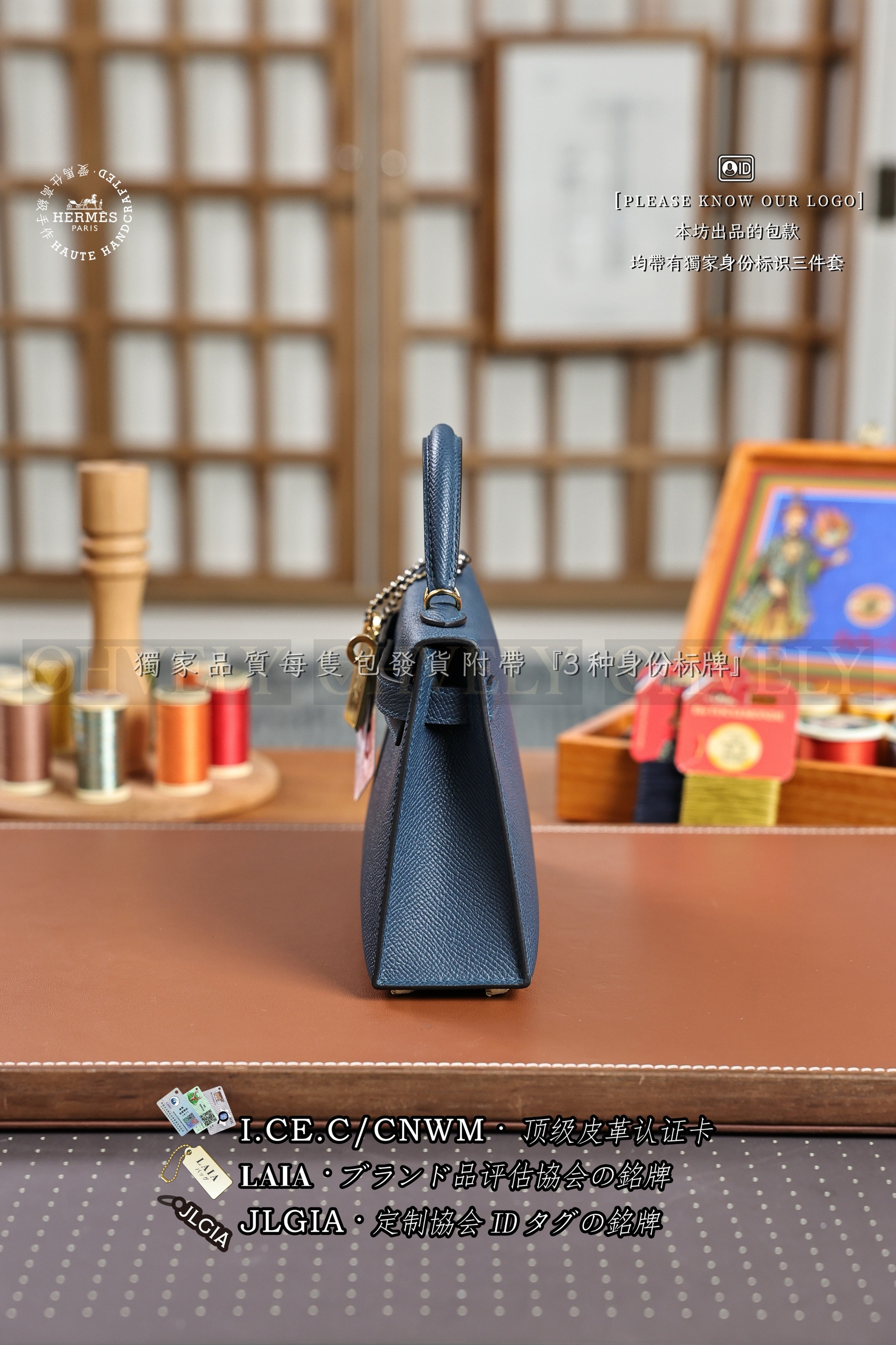 Hermès KELLY 𝙄𝙄 𝙢𝙞𝙣𝙞 𝘿𝙚𝙚𝙥 𝘽𝙡𝙪𝙚 금장 상품 썸네일