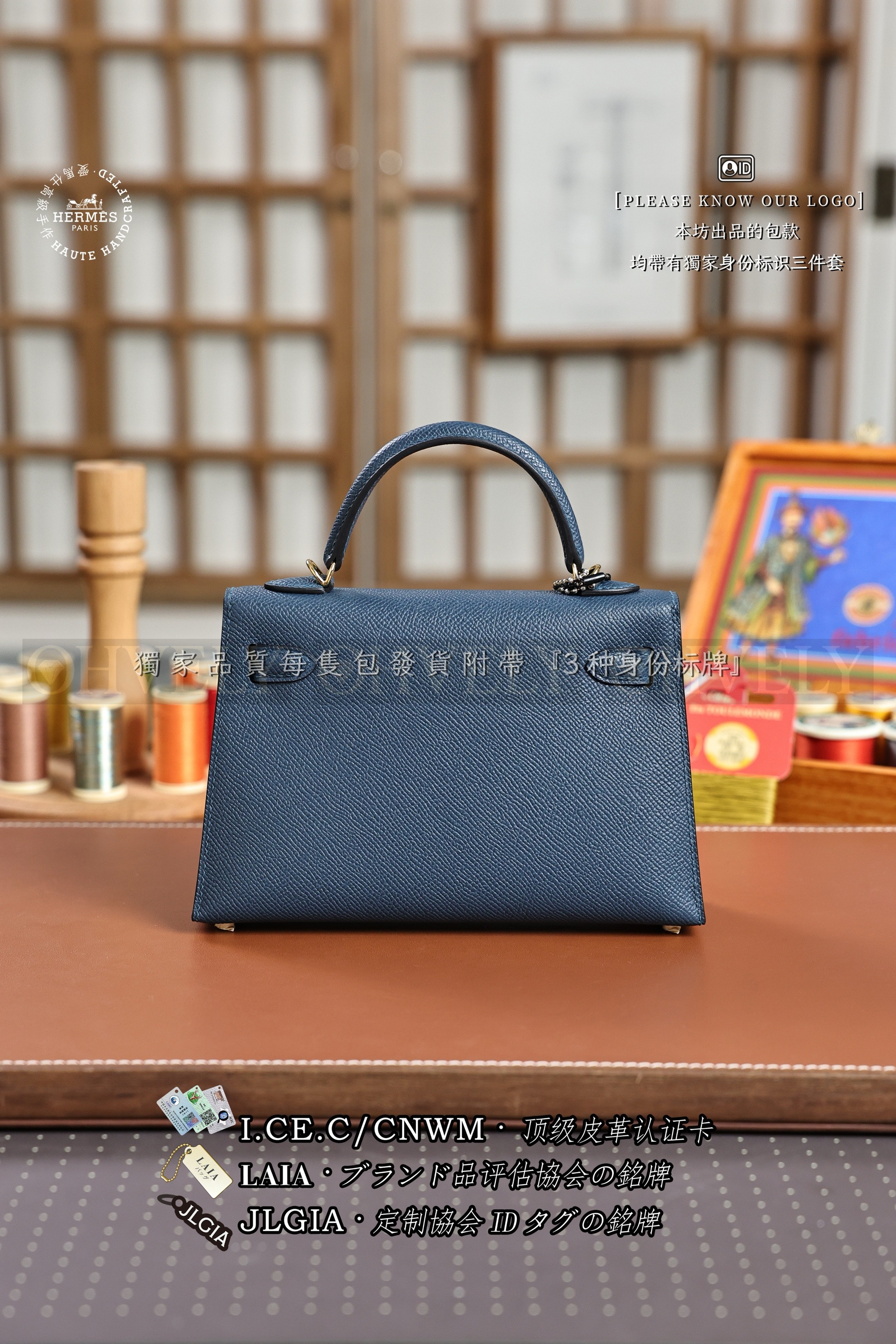 Hermès KELLY 𝙄𝙄 𝙢𝙞𝙣𝙞 𝘿𝙚𝙚𝙥 𝘽𝙡𝙪𝙚 금장 상품 썸네일