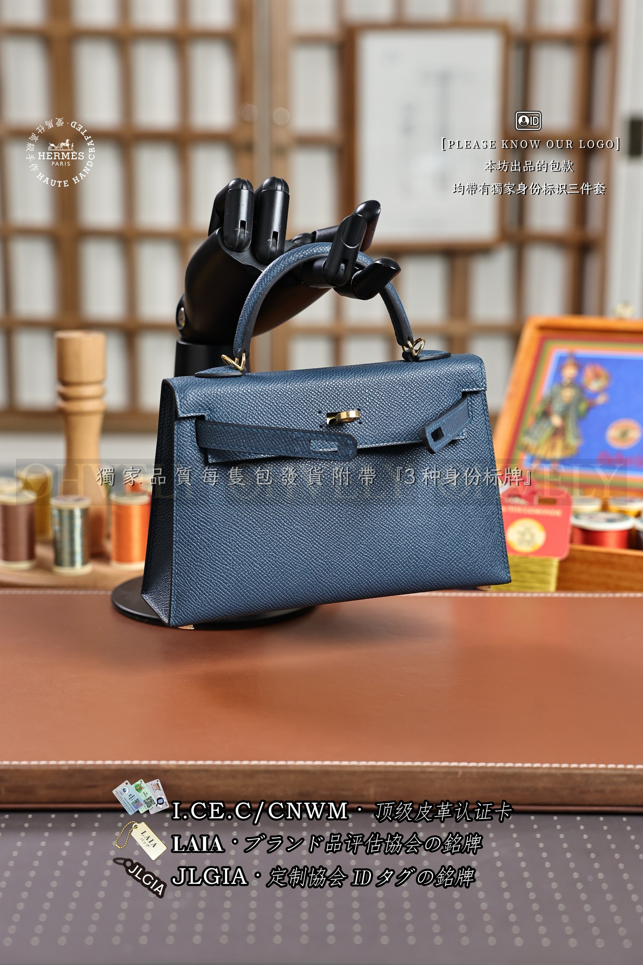 Hermès KELLY 𝙄𝙄 𝙢𝙞𝙣𝙞 𝘿𝙚𝙚𝙥 𝘽𝙡𝙪𝙚 금장 상품 썸네일