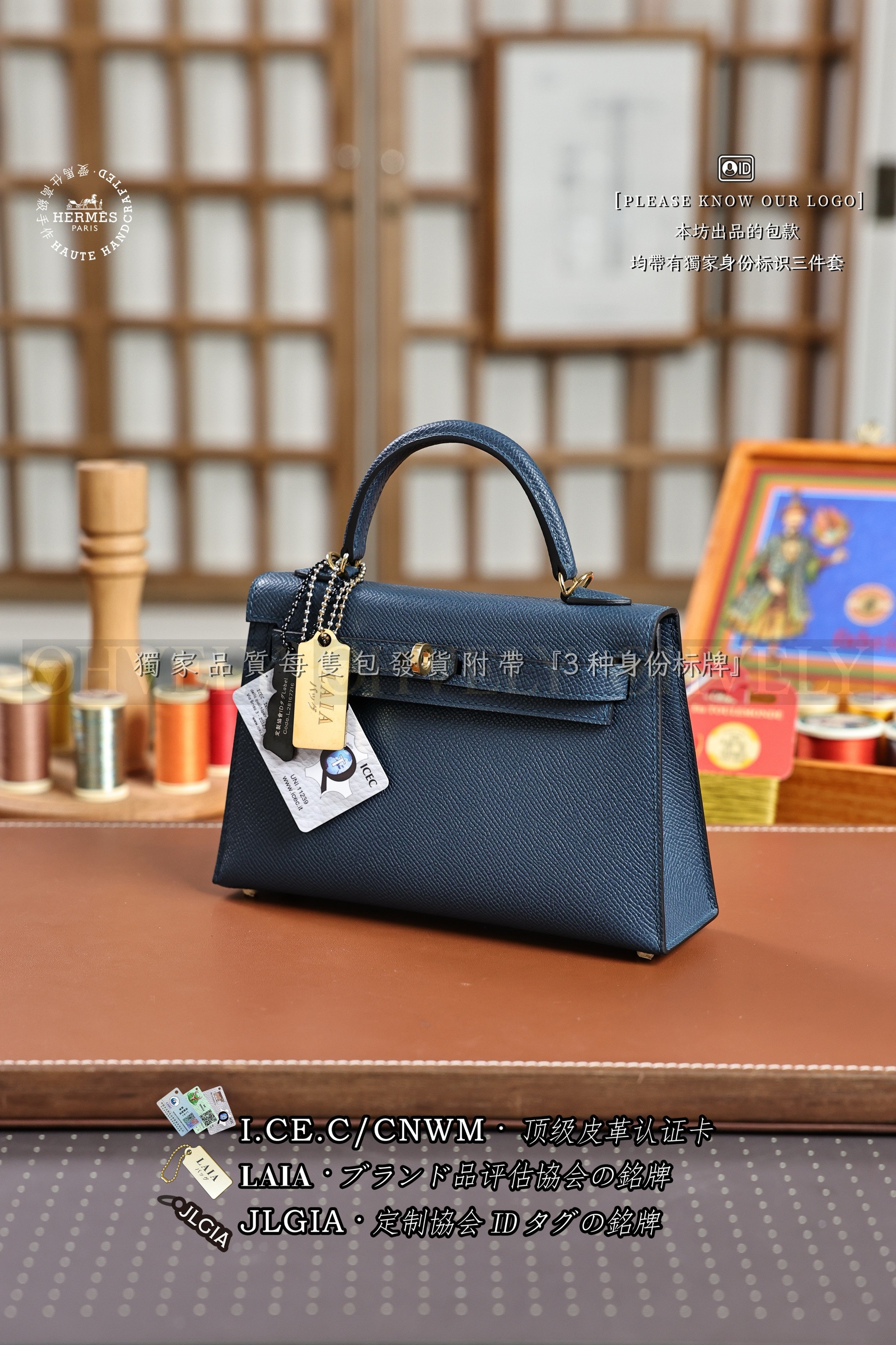 Hermès KELLY 𝙄𝙄 𝙢𝙞𝙣𝙞 𝘿𝙚𝙚𝙥 𝘽𝙡𝙪𝙚 금장 상품 썸네일