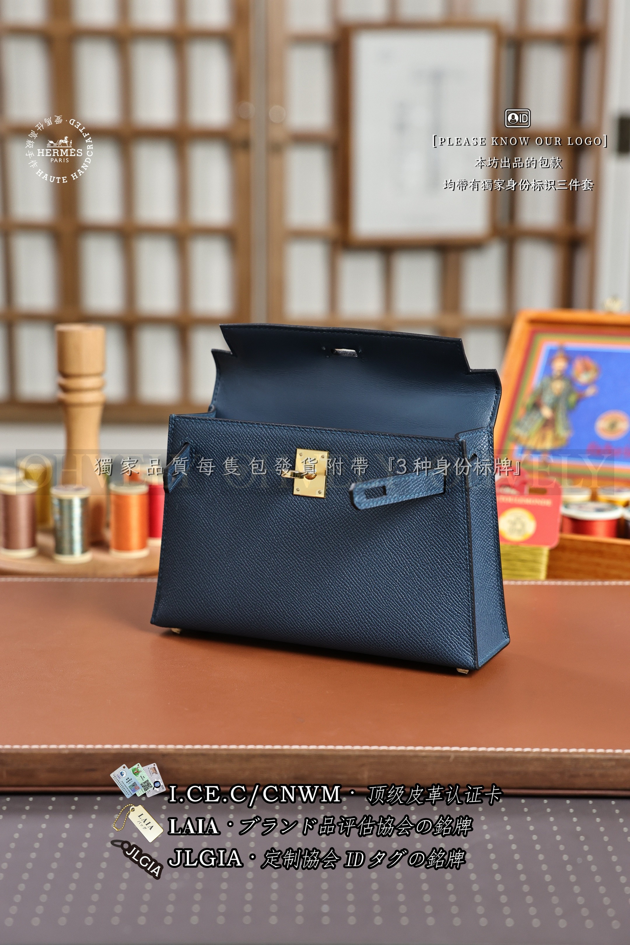 Hermès KELLY 𝙄𝙄 𝙢𝙞𝙣𝙞 𝘿𝙚𝙚𝙥 𝘽𝙡𝙪𝙚 금장 상품 썸네일