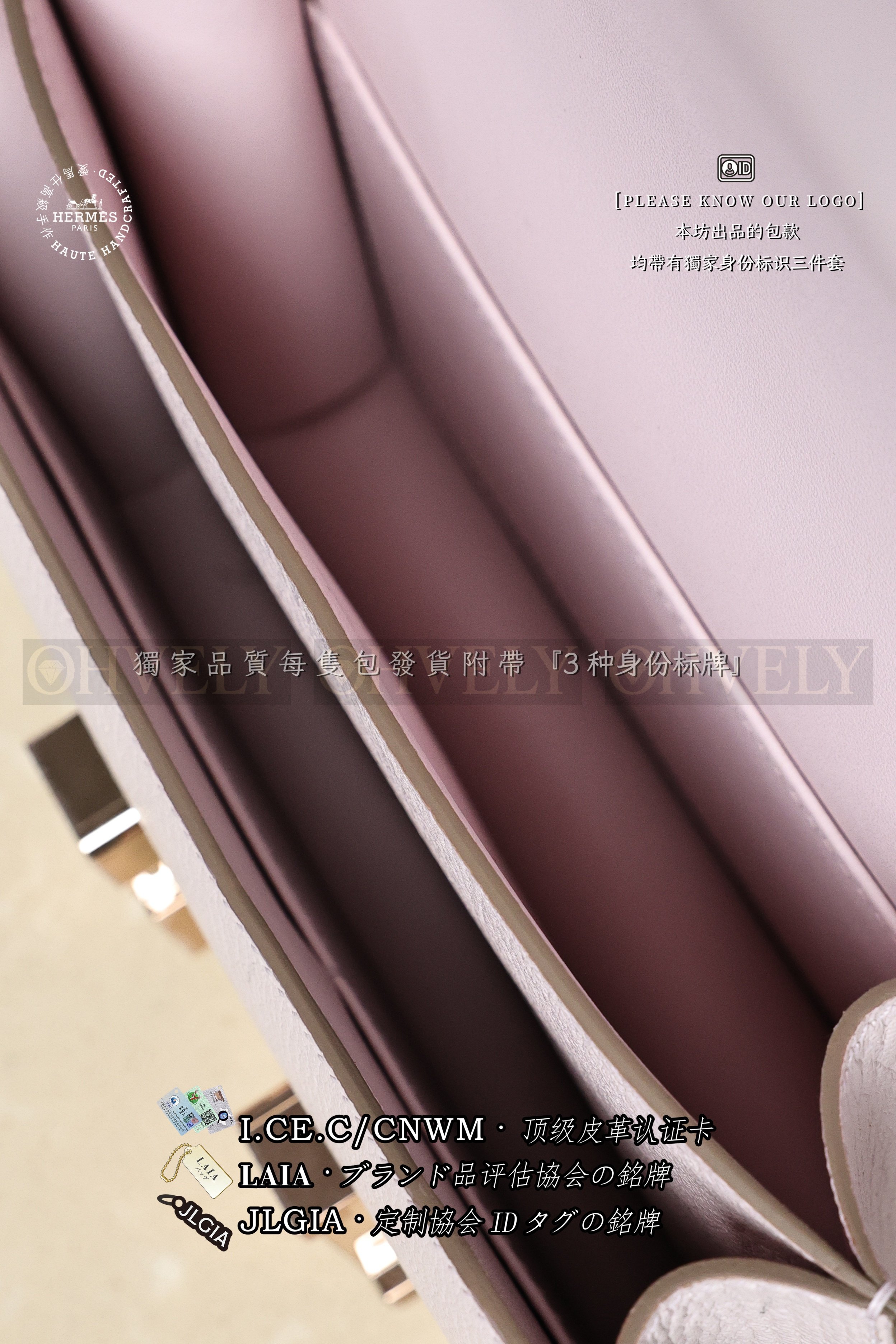 Hermès Constance 𝟭𝟵 𝙈𝙖𝙪𝙫𝙚 금장 상품 썸네일