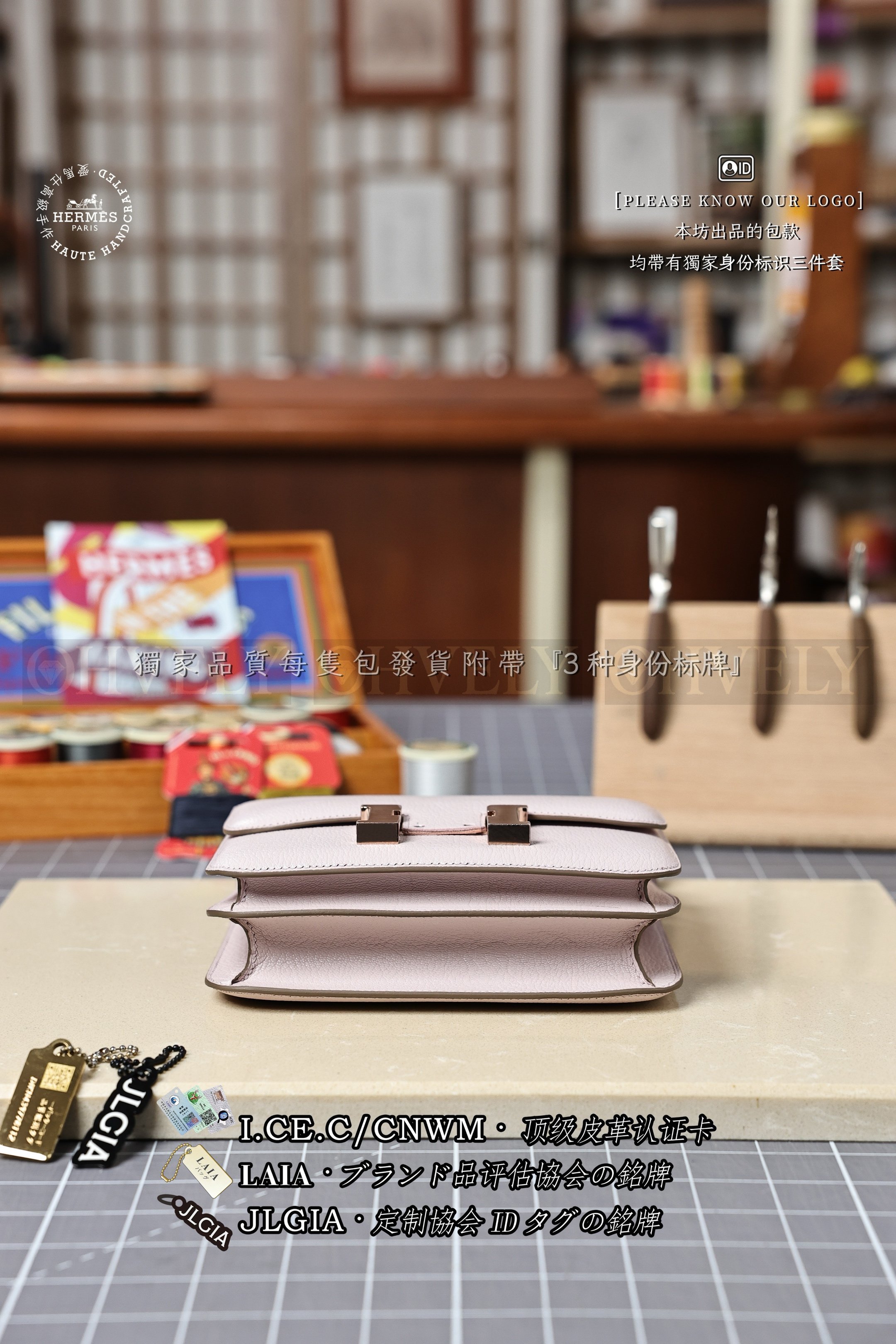 Hermès Constance 𝟭𝟵 𝙈𝙖𝙪𝙫𝙚 금장 상품 썸네일
