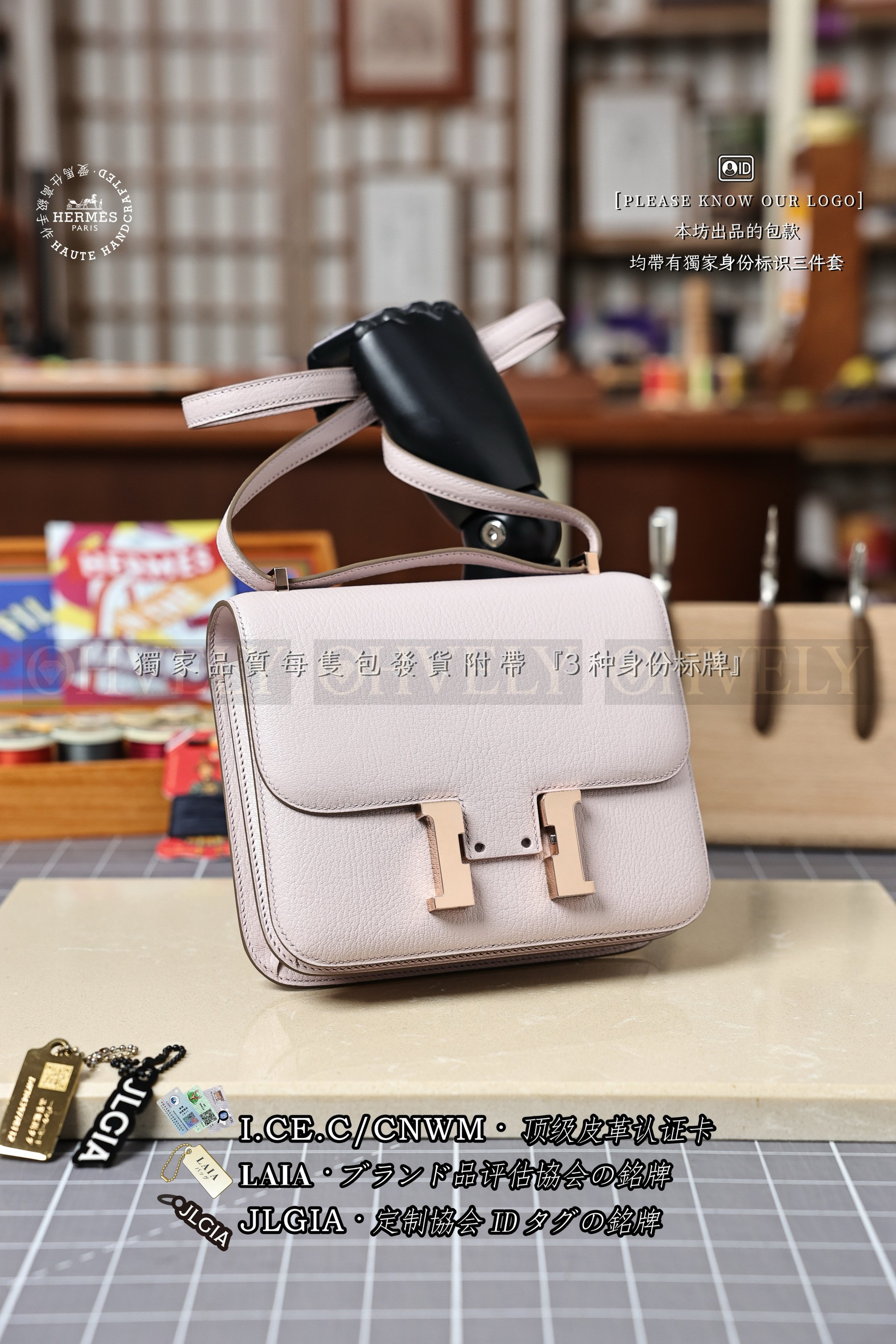 Hermès Constance 𝟭𝟵 𝙈𝙖𝙪𝙫𝙚 금장 상품 썸네일