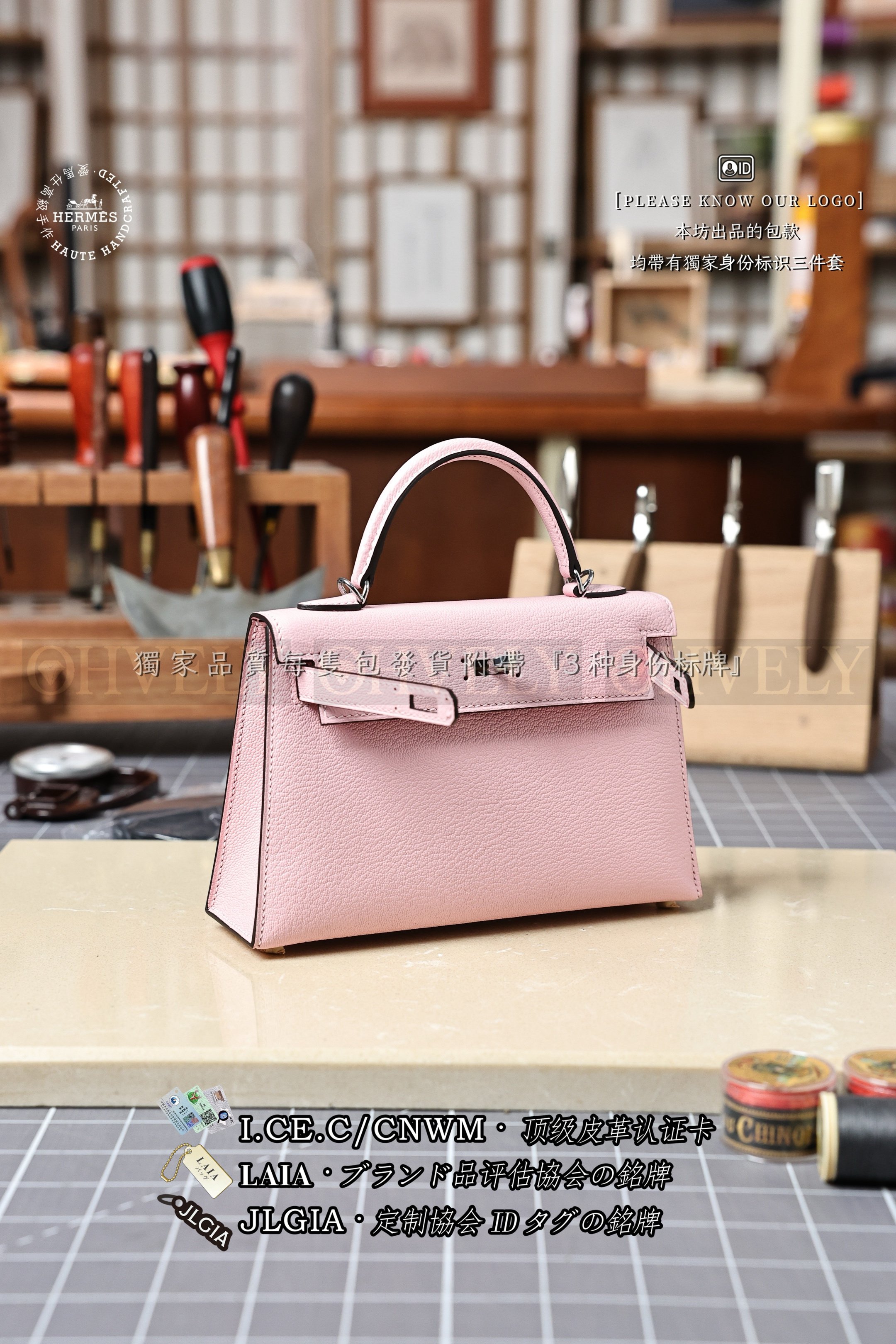 Hermès Kelly 𝙄𝙄 𝙢𝙞𝙣𝙞 𝙍𝙤𝙨𝙚 𝙎𝙖𝙠𝙪𝙧𝙖 은장 상품 썸네일