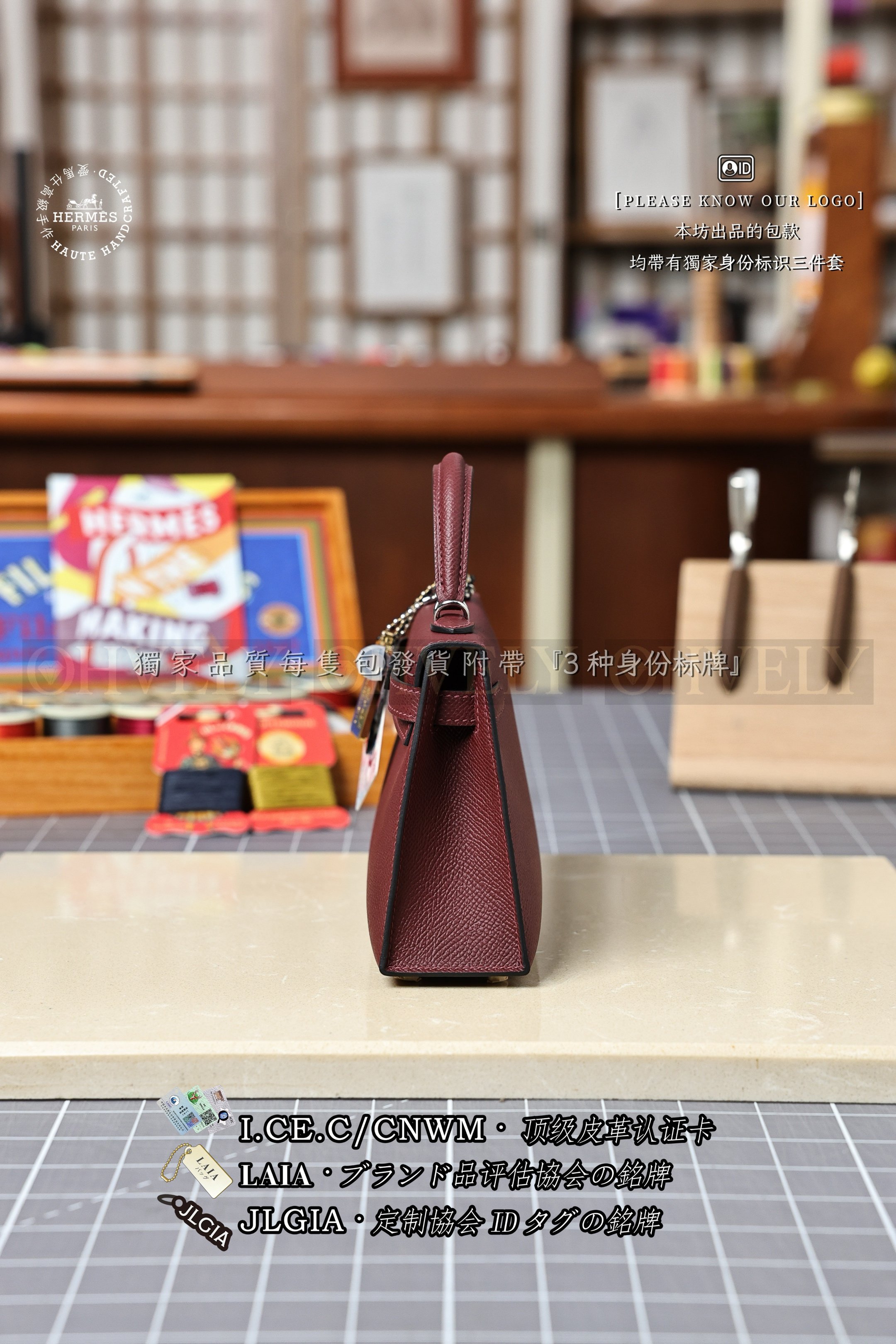 Hermès Kelly 𝙄𝙄 𝙢𝙞𝙣𝙞 𝘽𝙤𝙧𝙙𝙚𝙖𝙪𝙭 은장 상품 썸네일