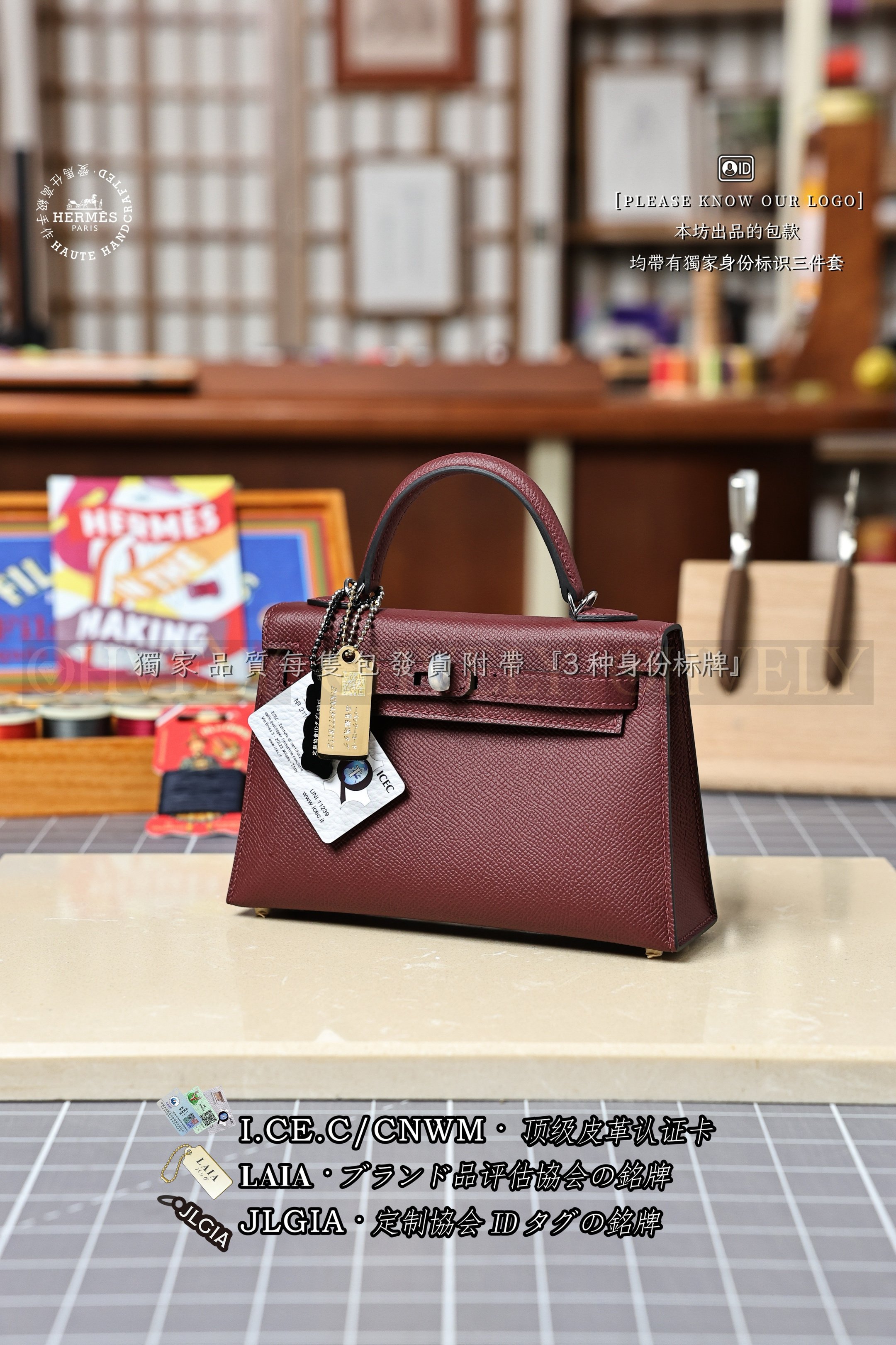 Hermès Kelly 𝙄𝙄 𝙢𝙞𝙣𝙞 𝘽𝙤𝙧𝙙𝙚𝙖𝙪𝙭 은장 상품 썸네일