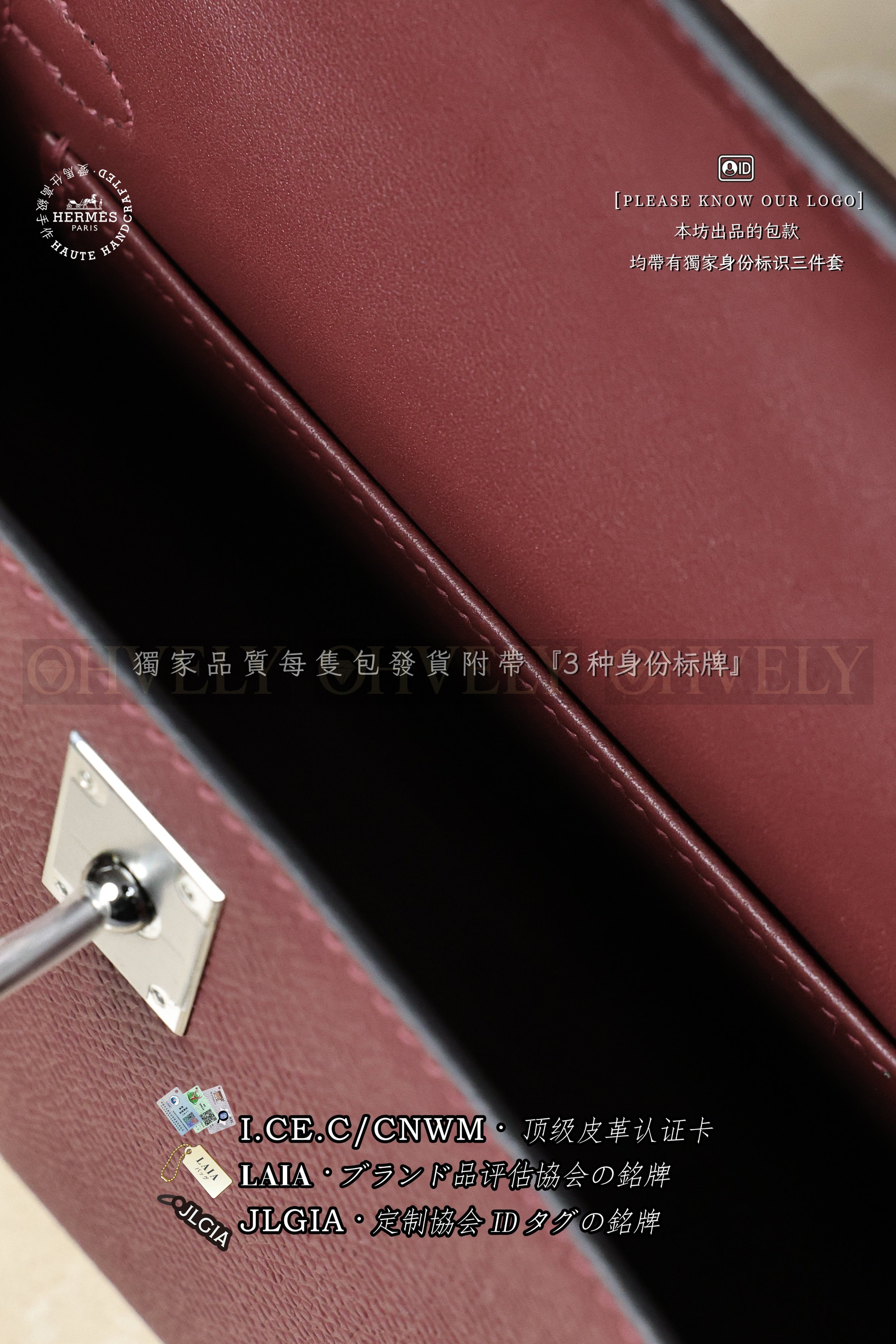 Hermès Kelly 𝙄𝙄 𝙢𝙞𝙣𝙞 𝘽𝙤𝙧𝙙𝙚𝙖𝙪𝙭 은장 상품 썸네일