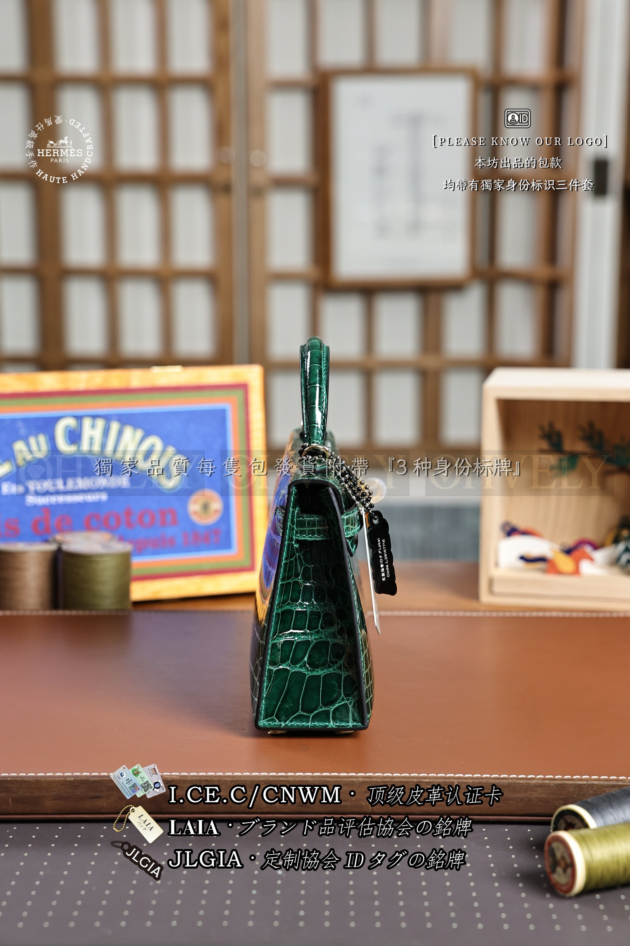 Hermès Kelly 𝙄𝙄 𝙢𝙞𝙣𝙞 𝙑𝙚𝙧𝙩 𝙁𝙤𝙣𝙘𝙚 금장 상품 썸네일