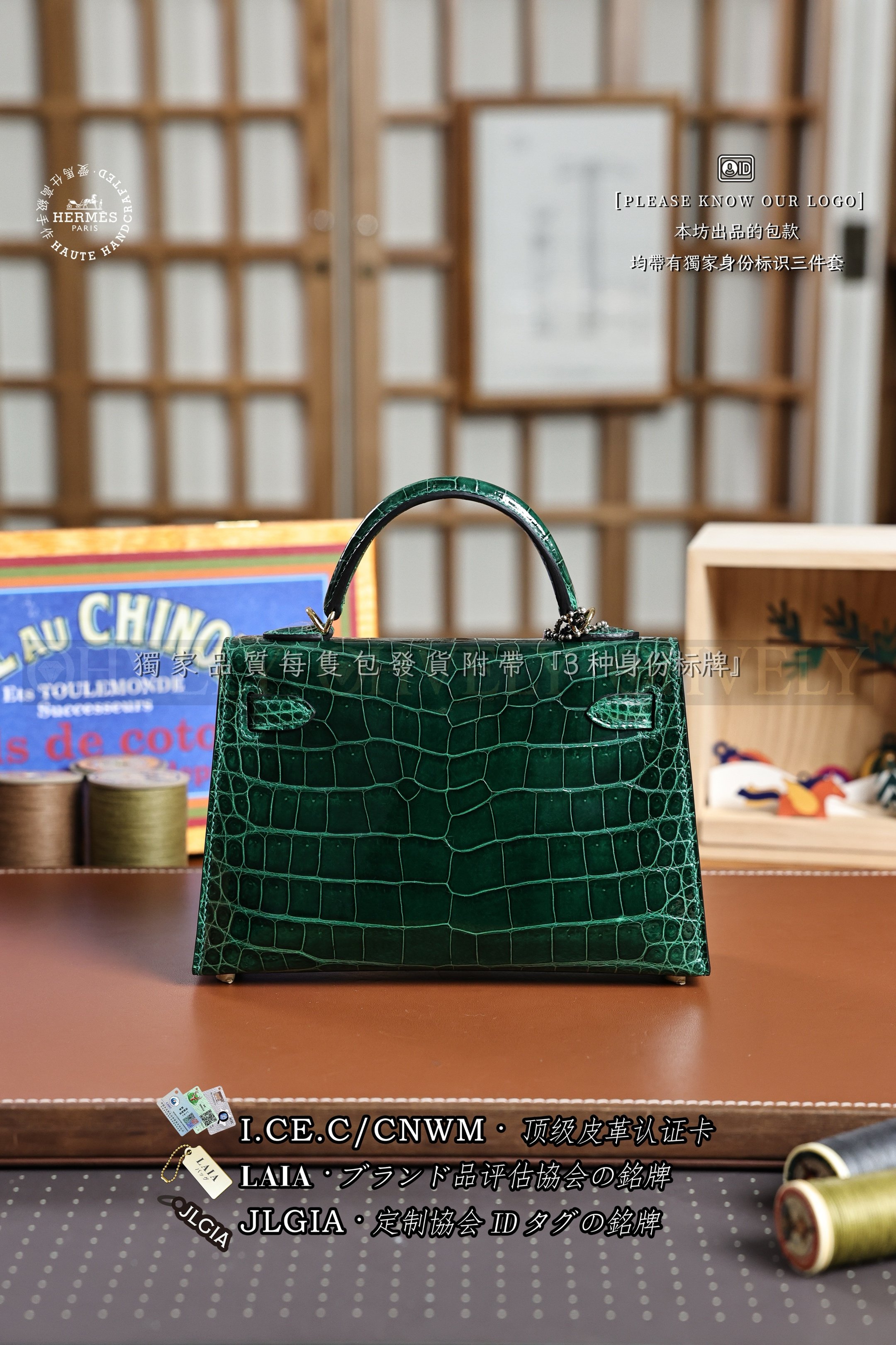 Hermès Kelly 𝙄𝙄 𝙢𝙞𝙣𝙞 𝙑𝙚𝙧𝙩 𝙁𝙤𝙣𝙘𝙚 금장 상품 썸네일