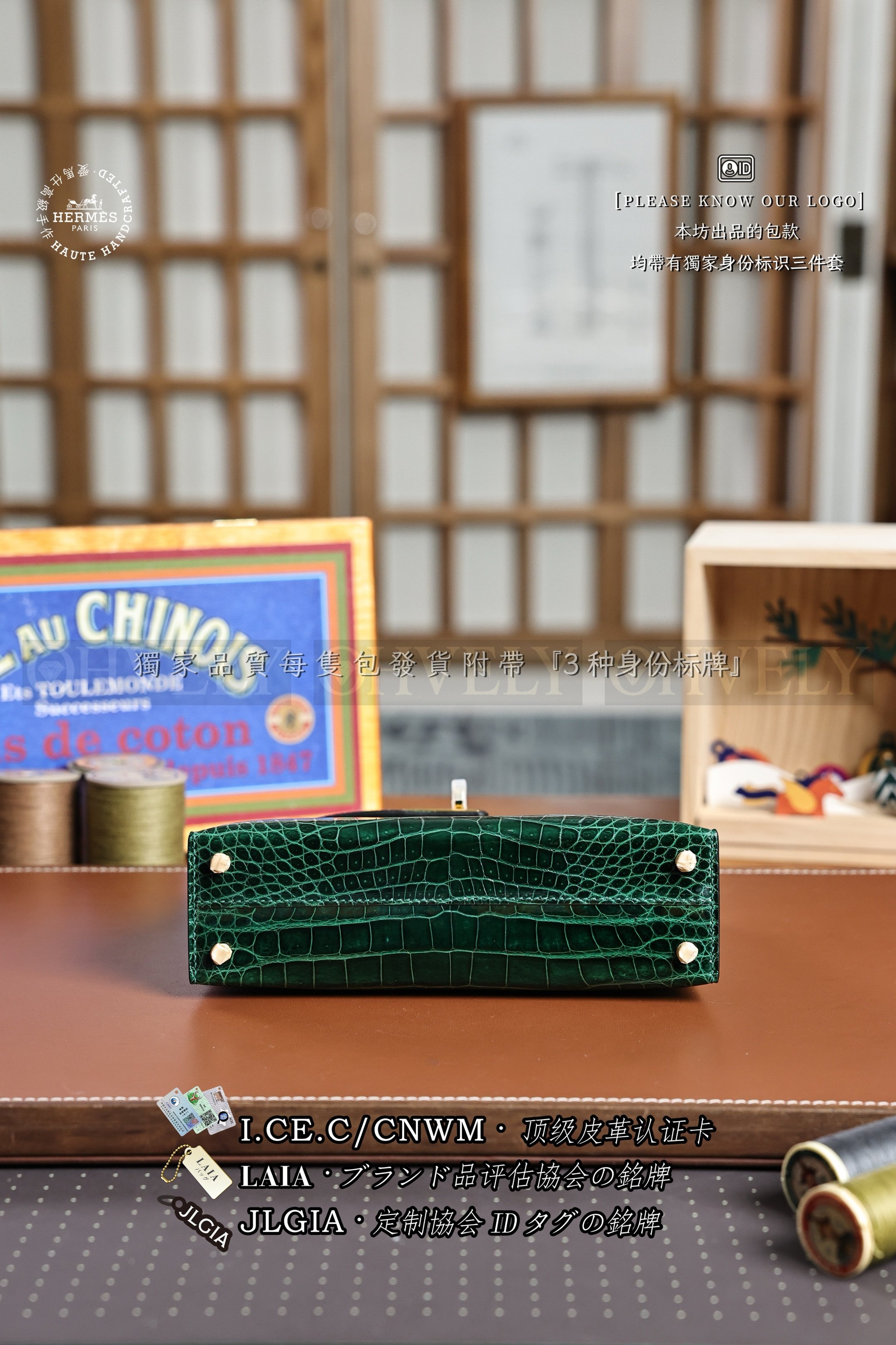Hermès Kelly 𝙄𝙄 𝙢𝙞𝙣𝙞 𝙑𝙚𝙧𝙩 𝙁𝙤𝙣𝙘𝙚 금장 상품 썸네일